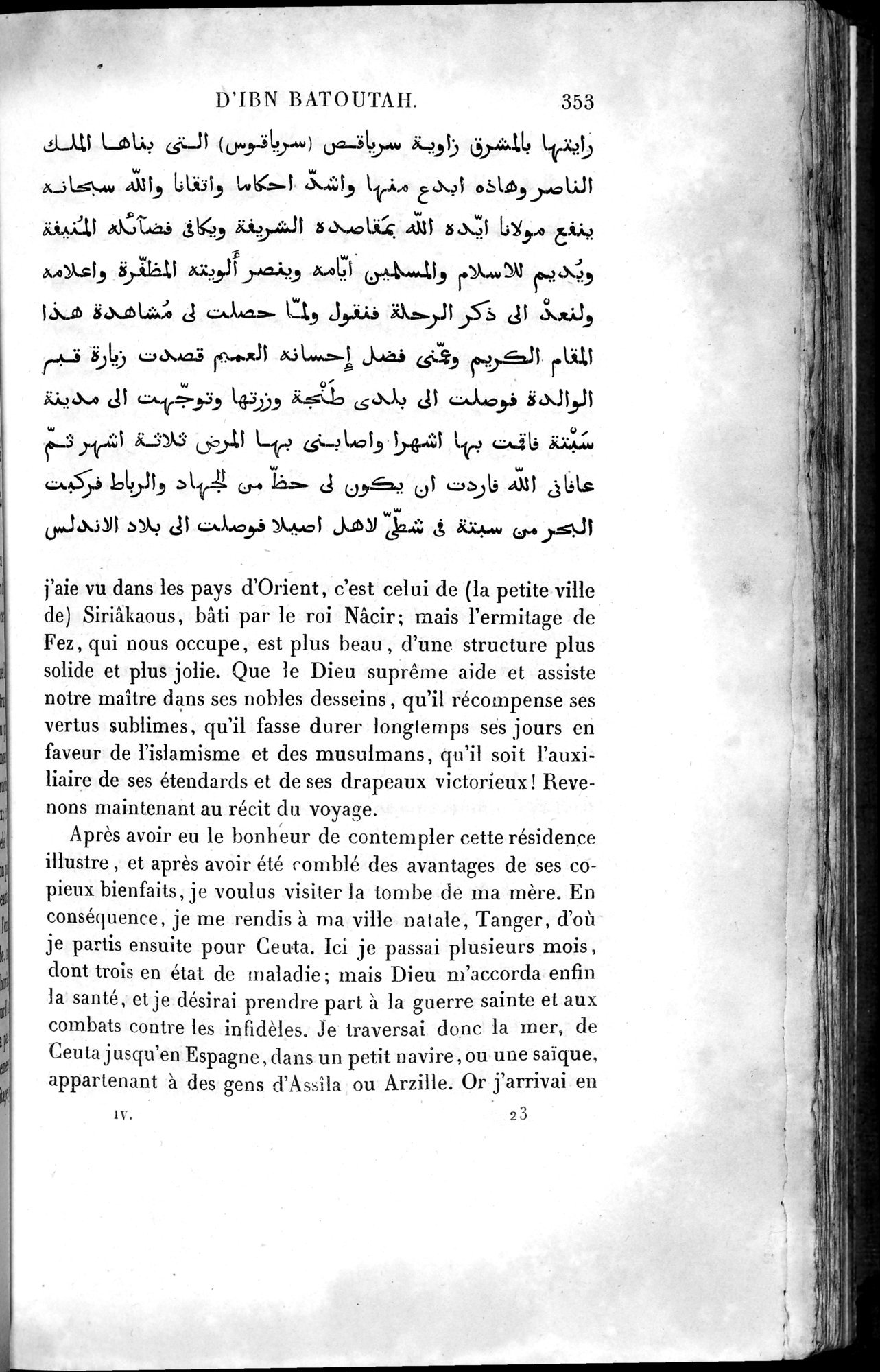 Voyages d'Ibn Batoutah : vol.4 / 365 ページ（白黒高解像度画像）