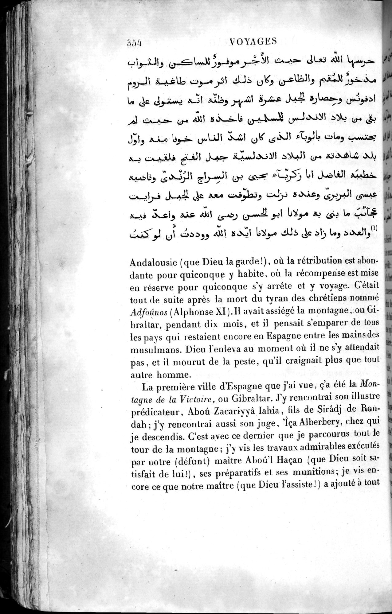 Voyages d'Ibn Batoutah : vol.4 / 366 ページ（白黒高解像度画像）