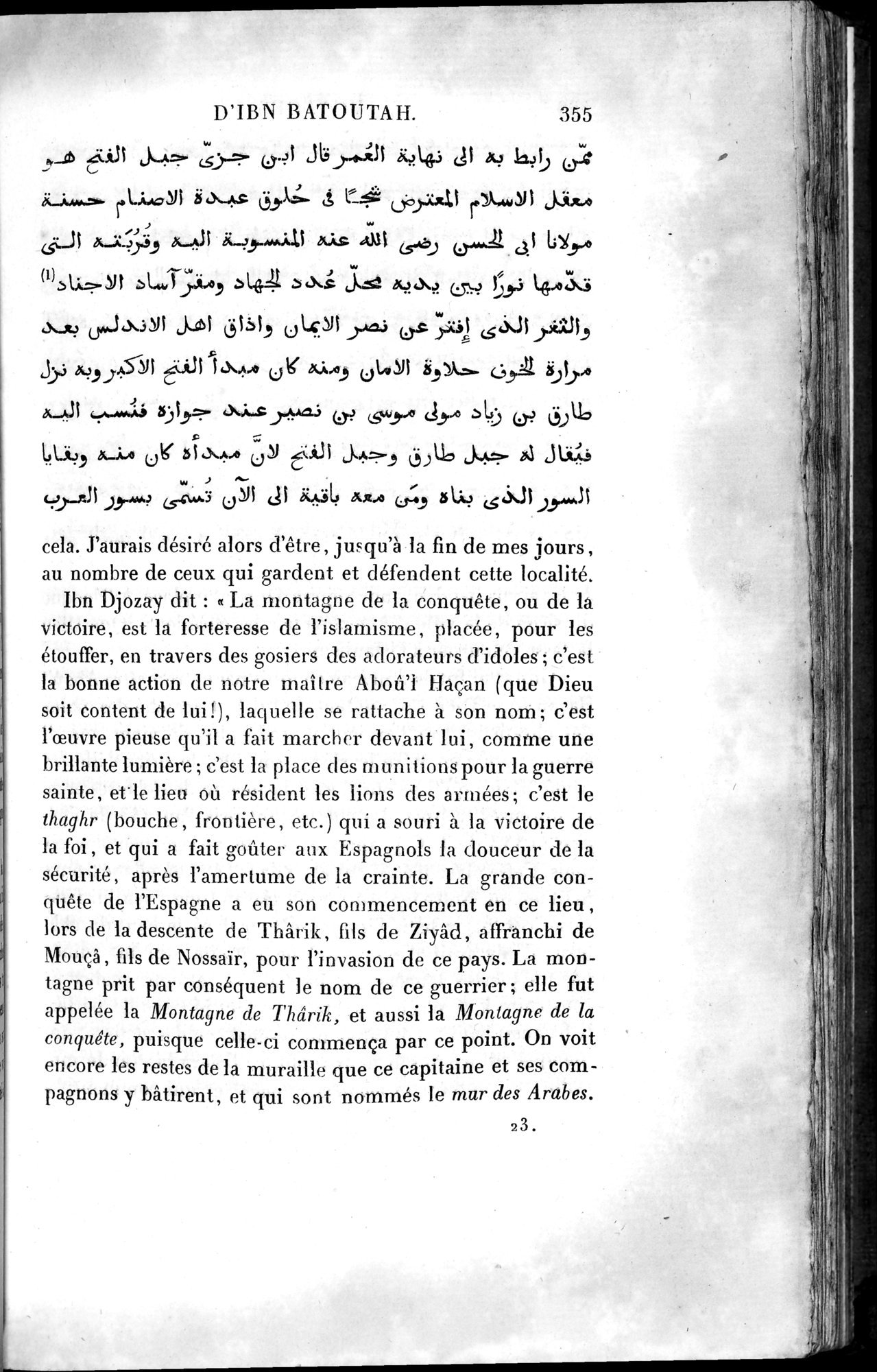 Voyages d'Ibn Batoutah : vol.4 / 367 ページ（白黒高解像度画像）