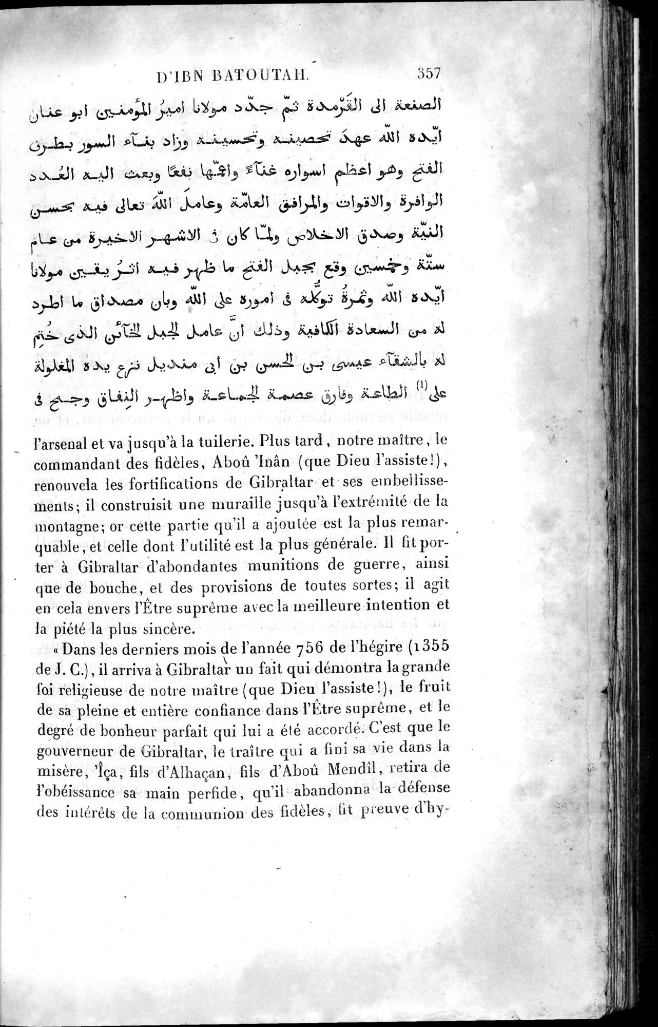 Voyages d'Ibn Batoutah : vol.4 / 369 ページ（白黒高解像度画像）