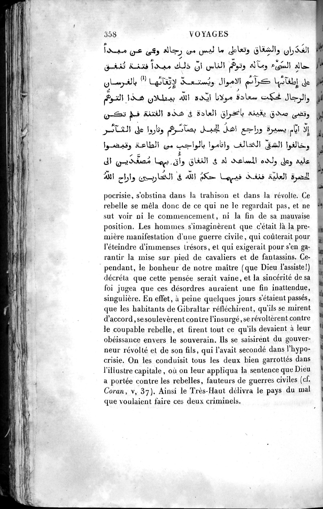 Voyages d'Ibn Batoutah : vol.4 / 370 ページ（白黒高解像度画像）