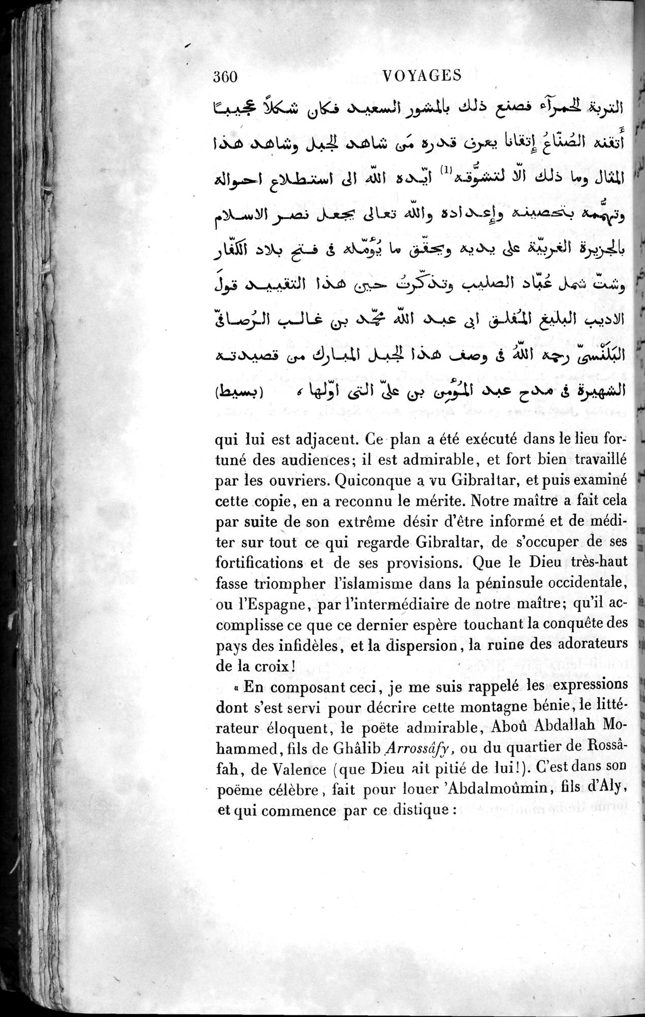 Voyages d'Ibn Batoutah : vol.4 / 372 ページ（白黒高解像度画像）