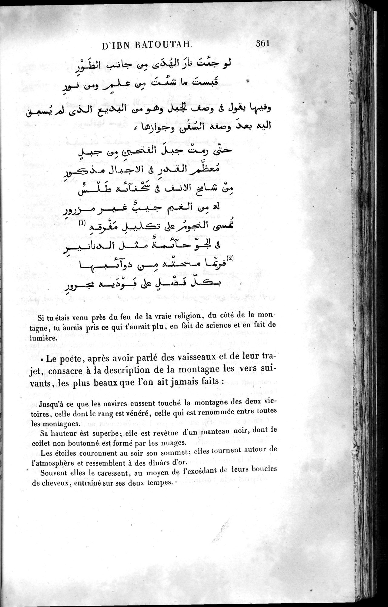 Voyages d'Ibn Batoutah : vol.4 / 373 ページ（白黒高解像度画像）