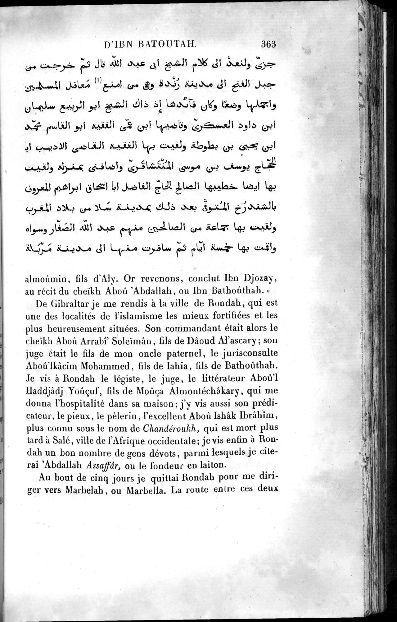 Voyages d'Ibn Batoutah : vol.4 / 375 ページ（白黒高解像度画像）