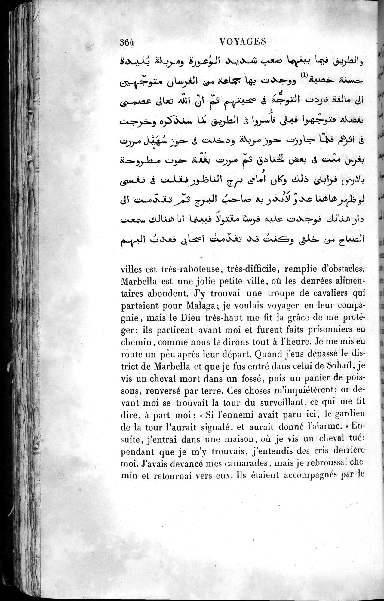 Voyages d'Ibn Batoutah : vol.4 / 376 ページ（白黒高解像度画像）