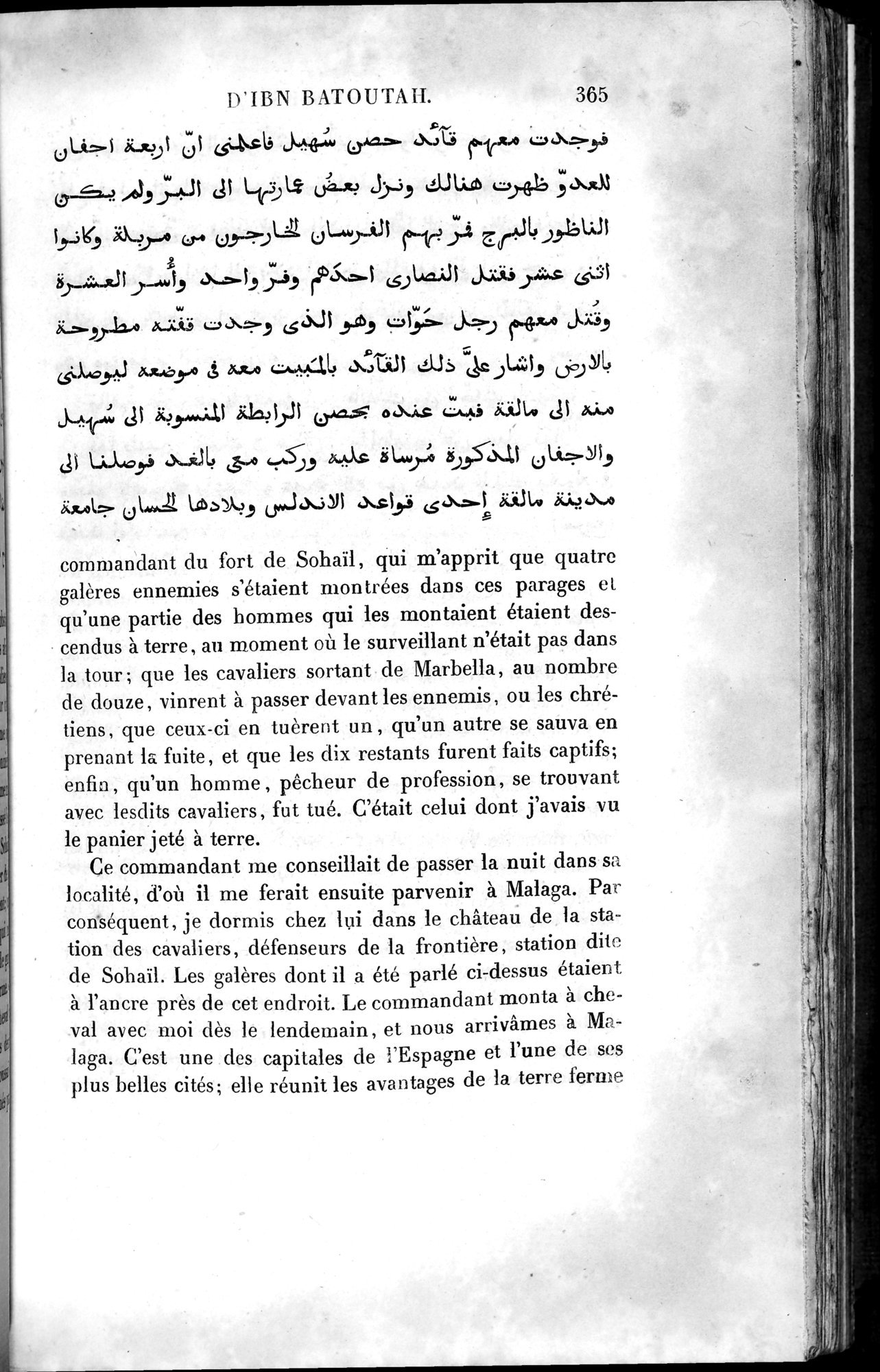 Voyages d'Ibn Batoutah : vol.4 / 377 ページ（白黒高解像度画像）