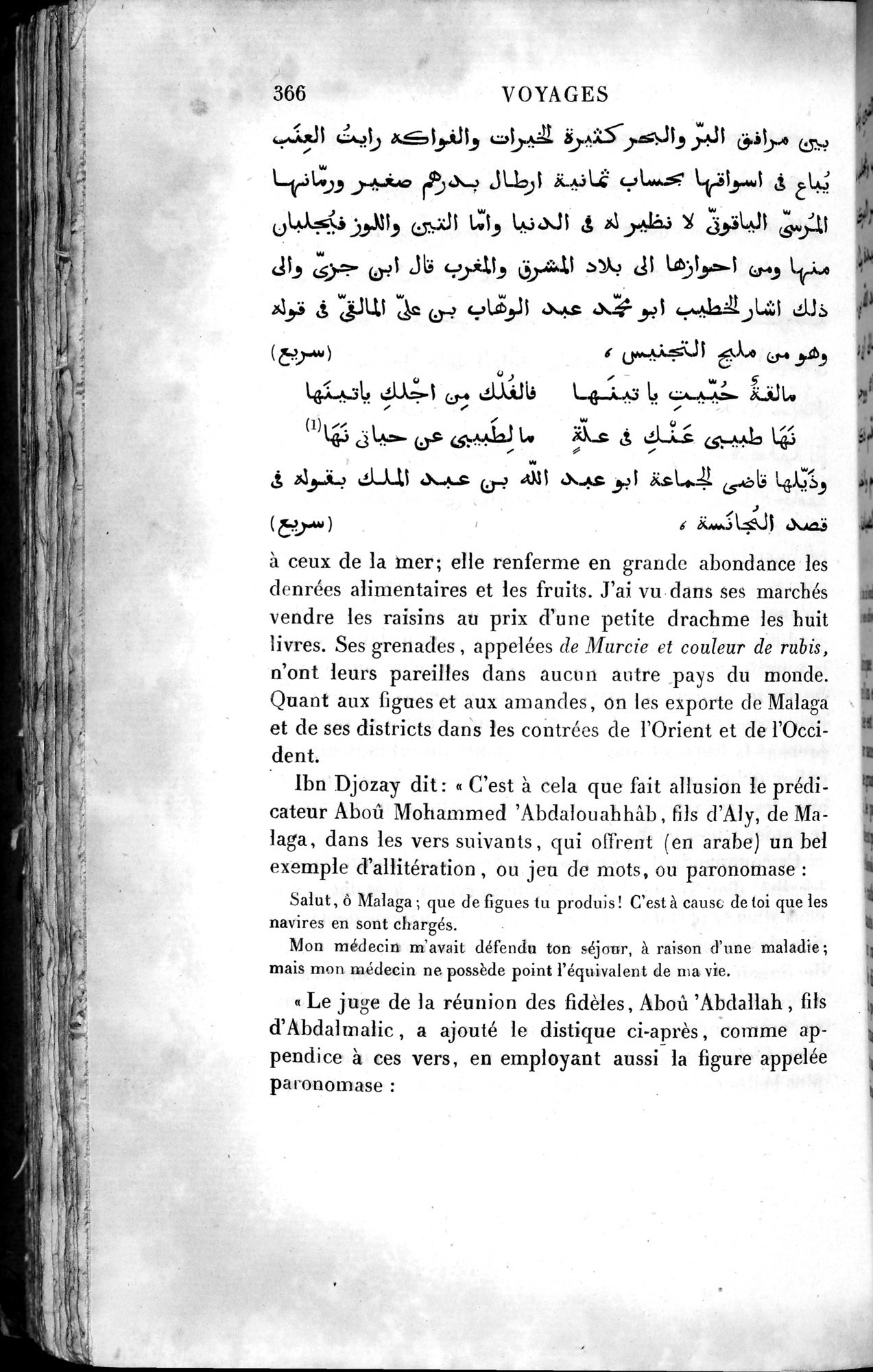 Voyages d'Ibn Batoutah : vol.4 / 378 ページ（白黒高解像度画像）