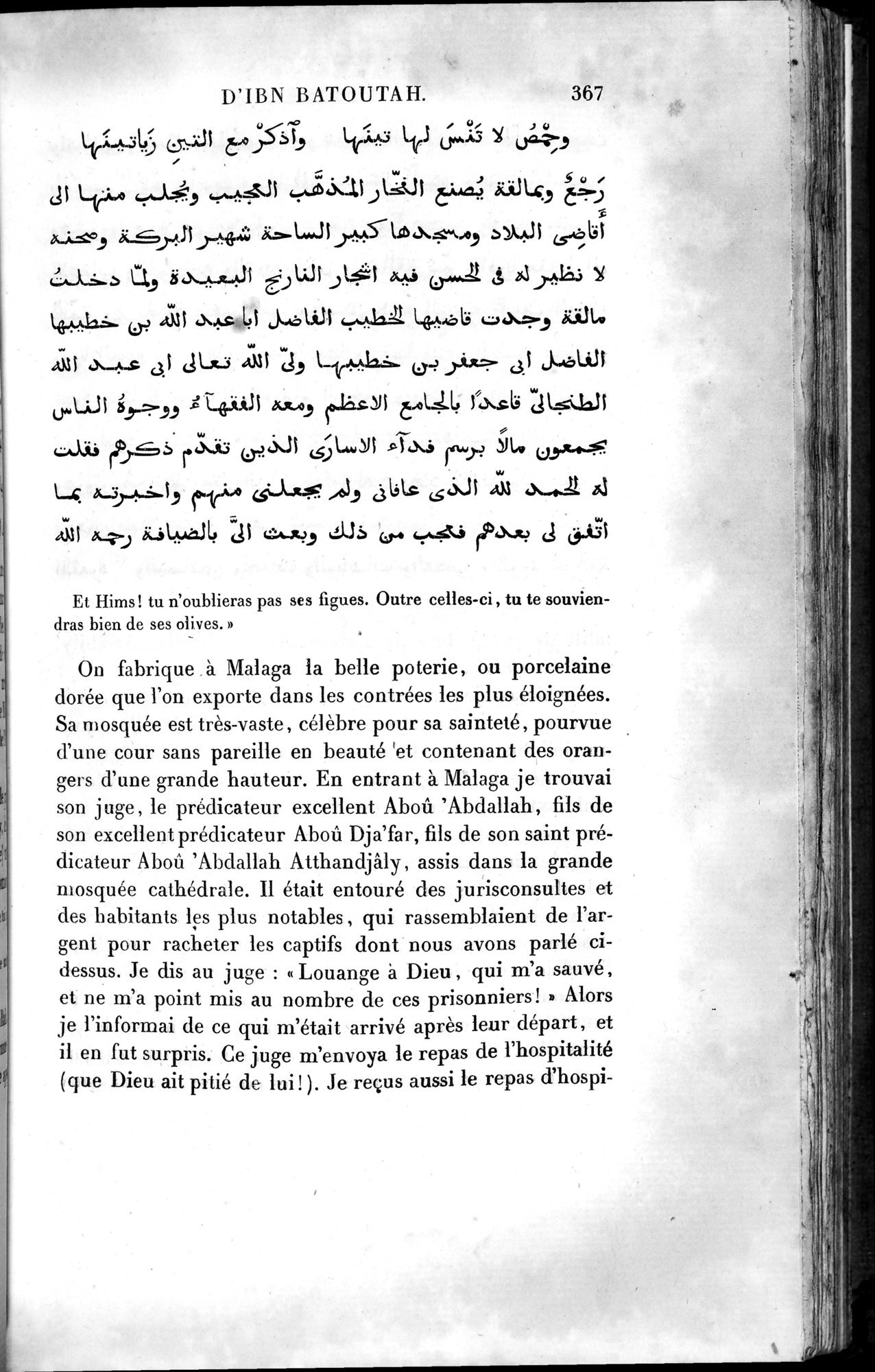 Voyages d'Ibn Batoutah : vol.4 / 379 ページ（白黒高解像度画像）