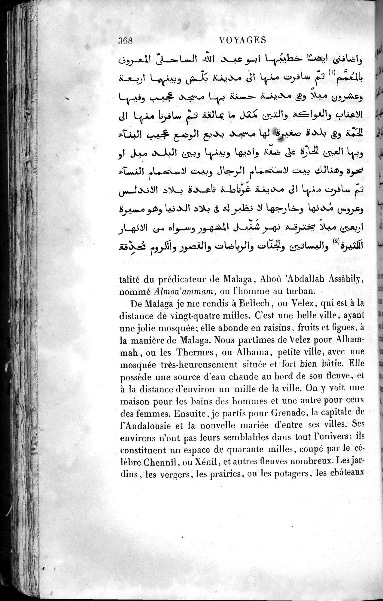 Voyages d'Ibn Batoutah : vol.4 / 380 ページ（白黒高解像度画像）
