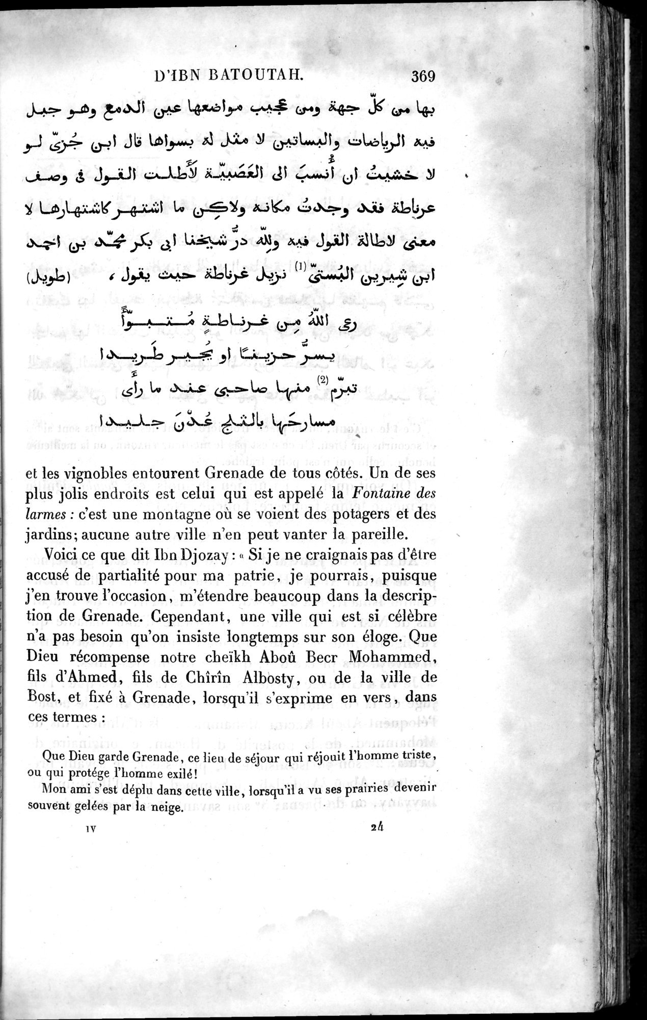 Voyages d'Ibn Batoutah : vol.4 / 381 ページ（白黒高解像度画像）