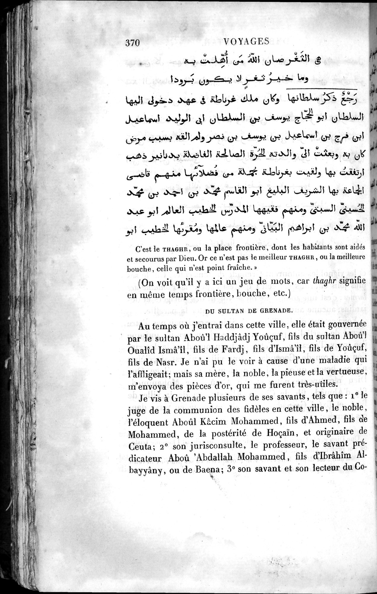 Voyages d'Ibn Batoutah : vol.4 / 382 ページ（白黒高解像度画像）