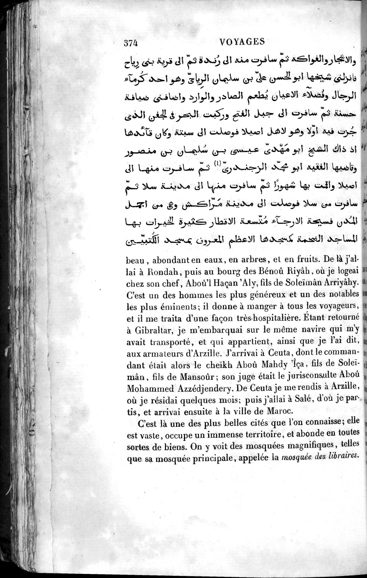 Voyages d'Ibn Batoutah : vol.4 / 386 ページ（白黒高解像度画像）