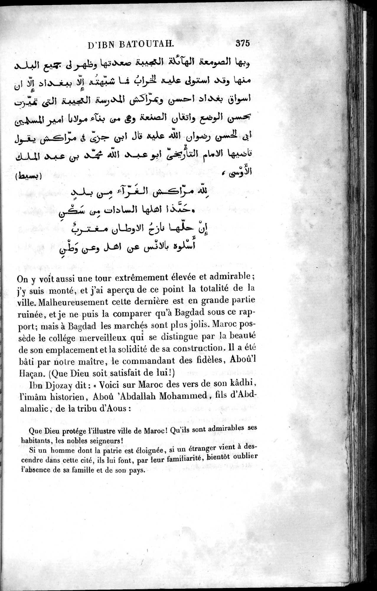 Voyages d'Ibn Batoutah : vol.4 / 387 ページ（白黒高解像度画像）