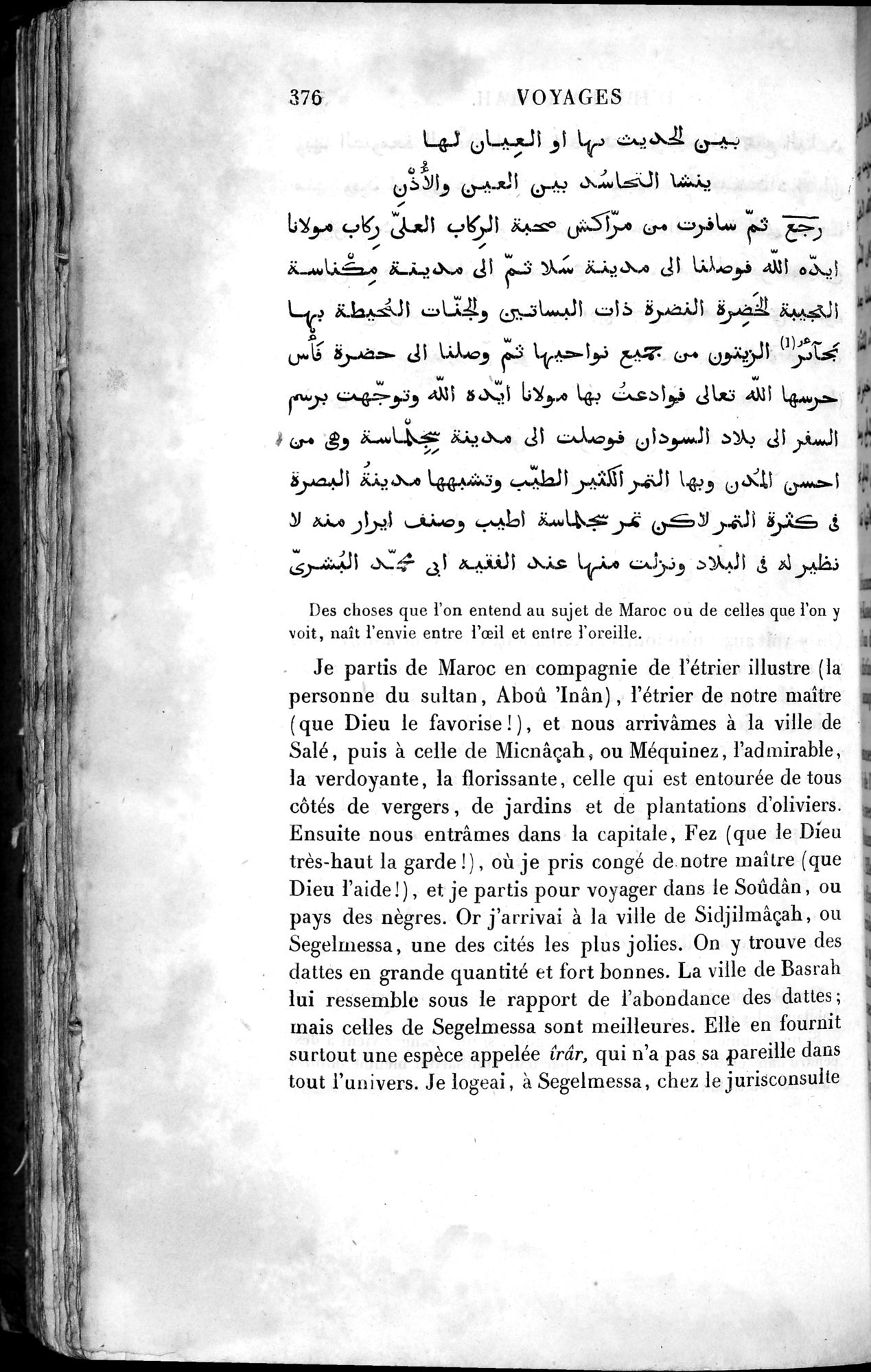 Voyages d'Ibn Batoutah : vol.4 / 388 ページ（白黒高解像度画像）