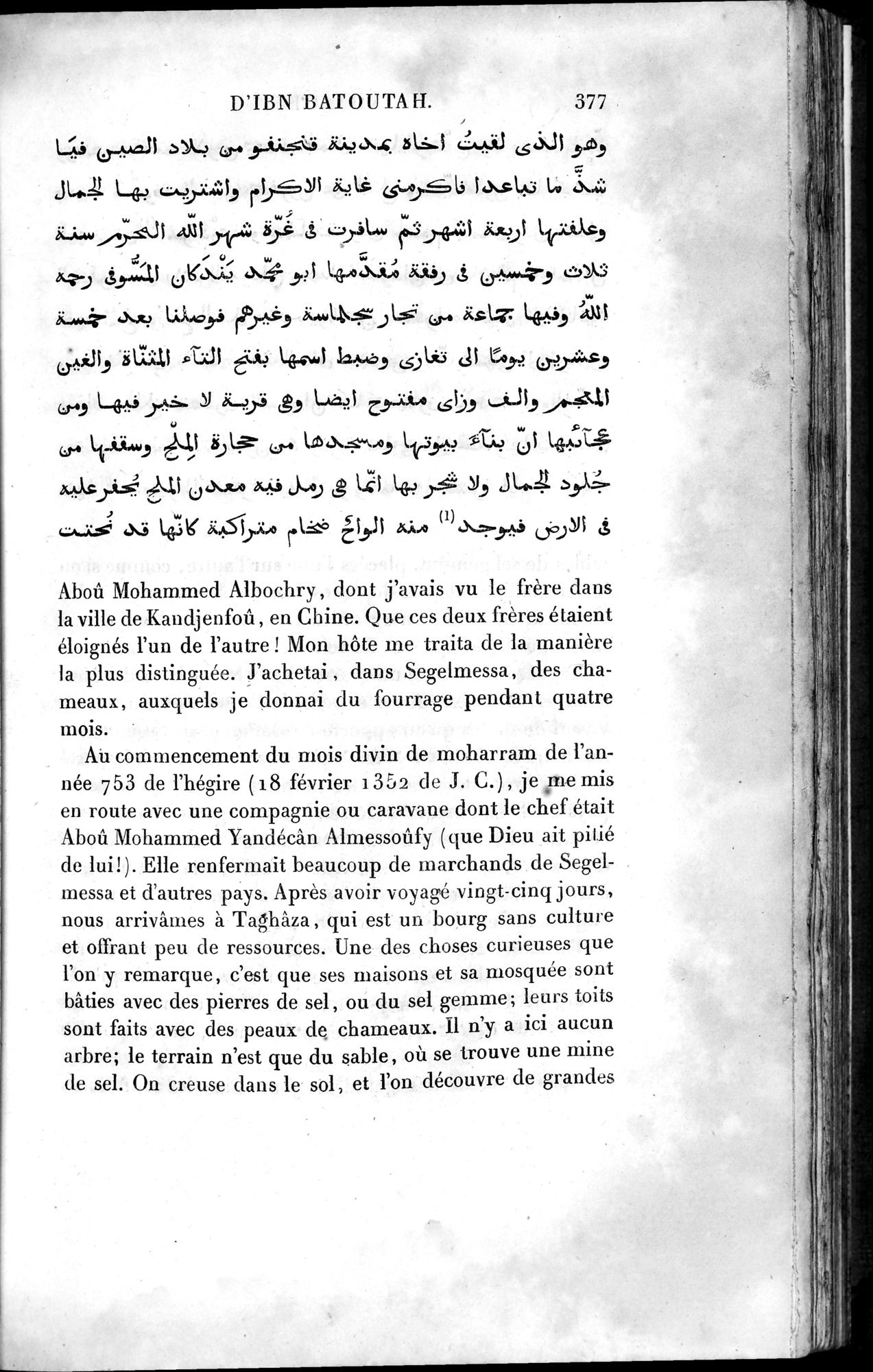 Voyages d'Ibn Batoutah : vol.4 / 389 ページ（白黒高解像度画像）