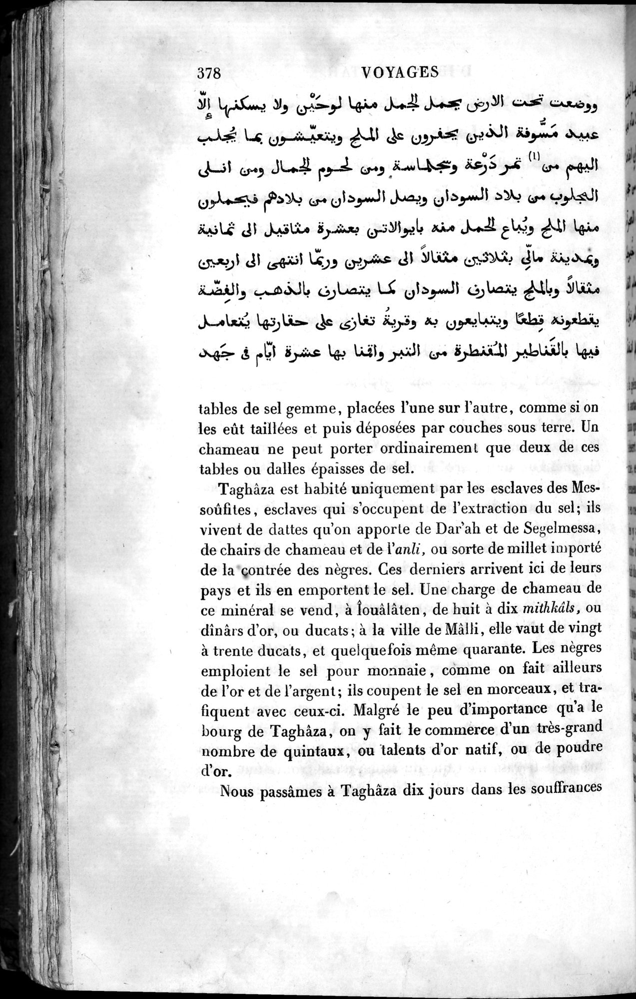 Voyages d'Ibn Batoutah : vol.4 / 390 ページ（白黒高解像度画像）