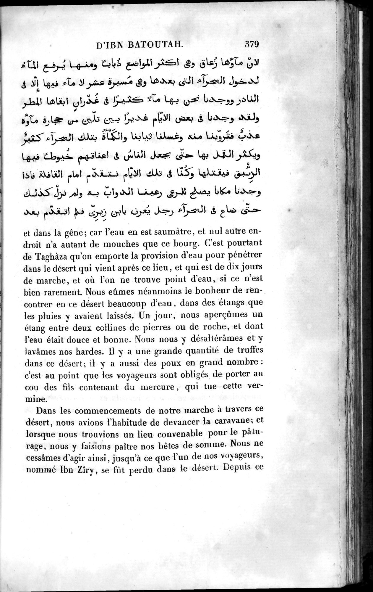 Voyages d'Ibn Batoutah : vol.4 / 391 ページ（白黒高解像度画像）