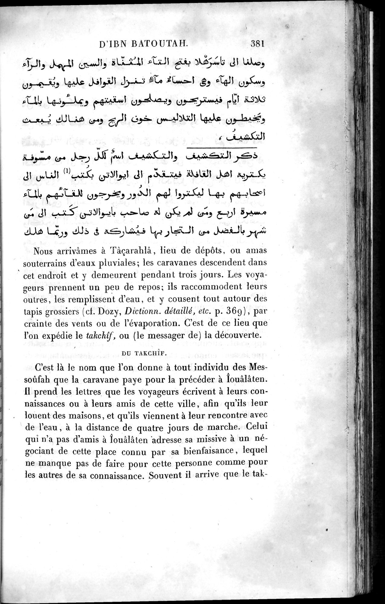 Voyages d'Ibn Batoutah : vol.4 / 393 ページ（白黒高解像度画像）