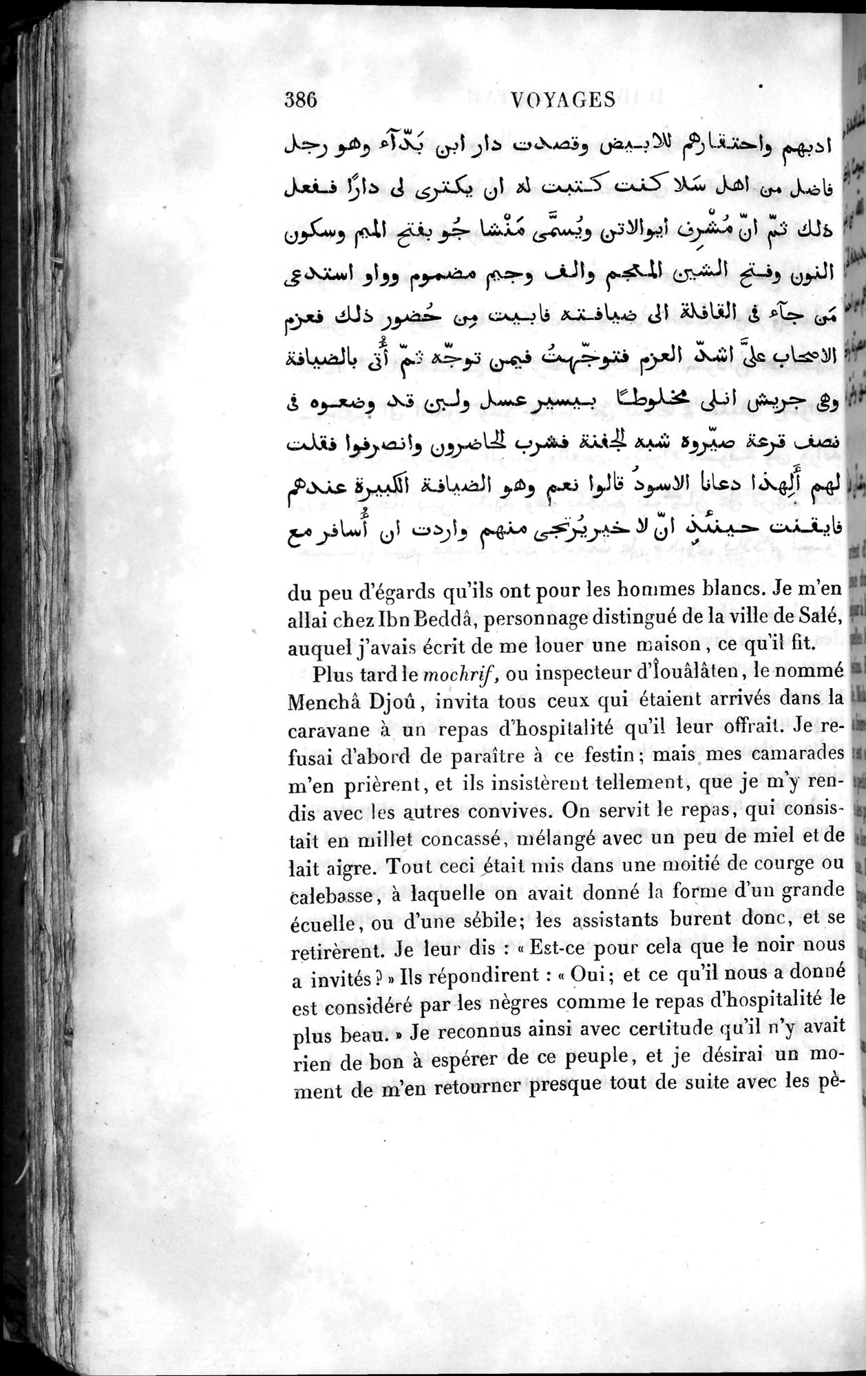 Voyages d'Ibn Batoutah : vol.4 / 398 ページ（白黒高解像度画像）