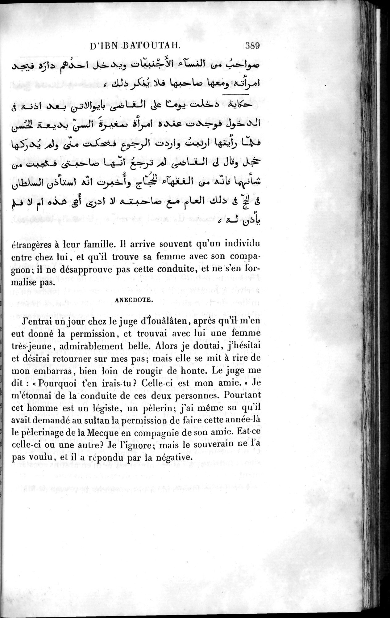 Voyages d'Ibn Batoutah : vol.4 / 399 ページ（白黒高解像度画像）