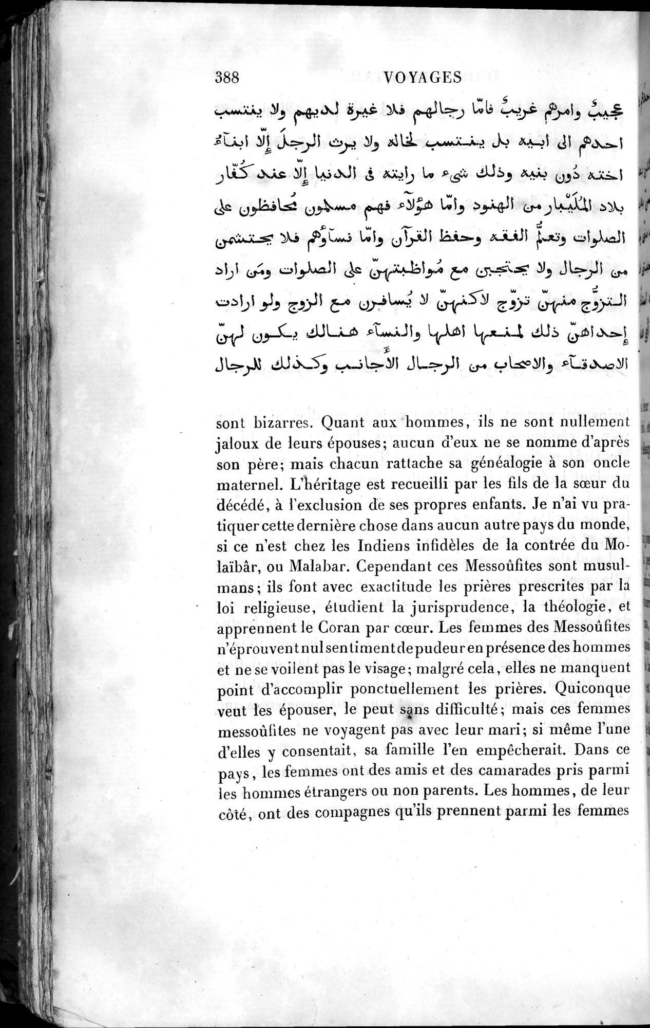 Voyages d'Ibn Batoutah : vol.4 / 400 ページ（白黒高解像度画像）