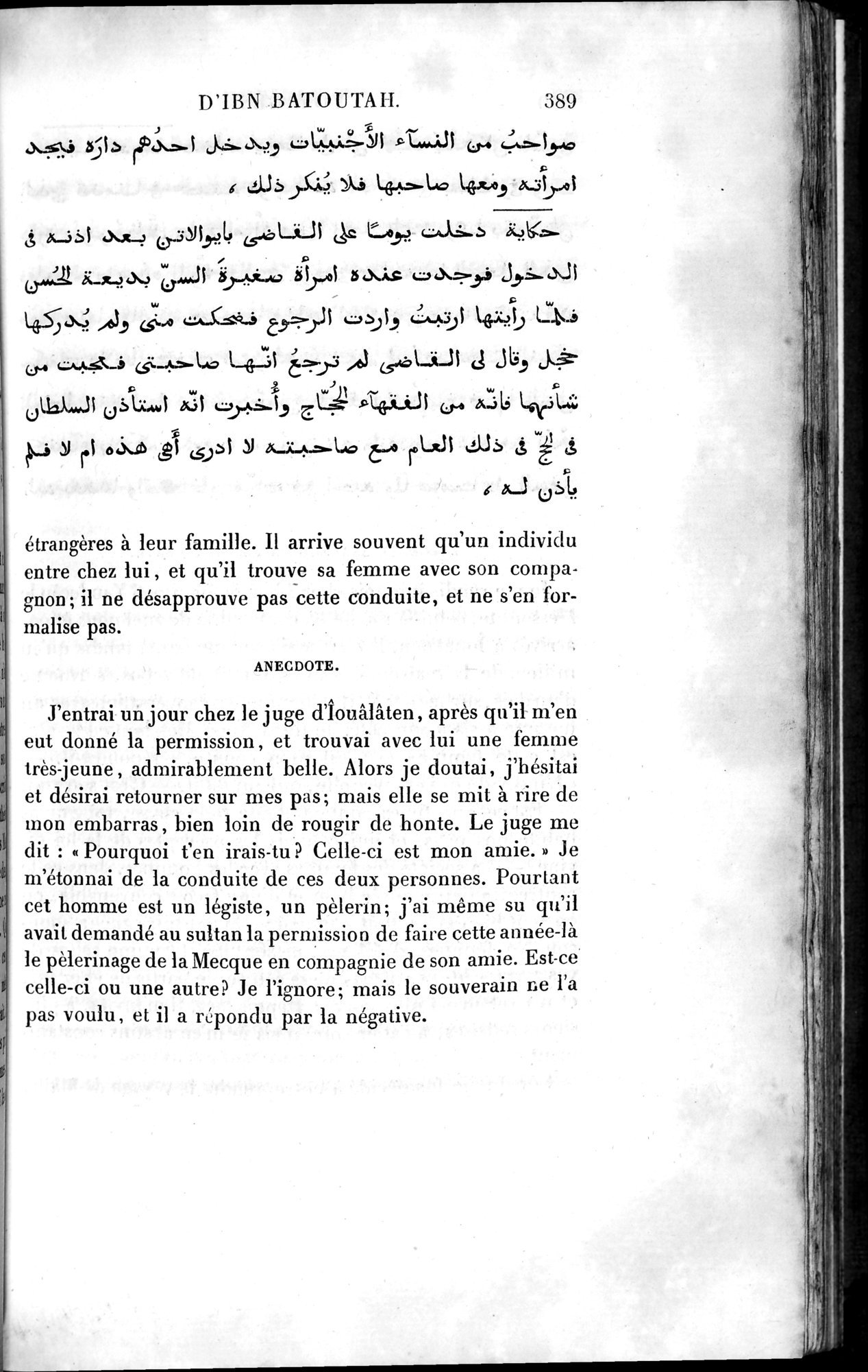 Voyages d'Ibn Batoutah : vol.4 / 401 ページ（白黒高解像度画像）