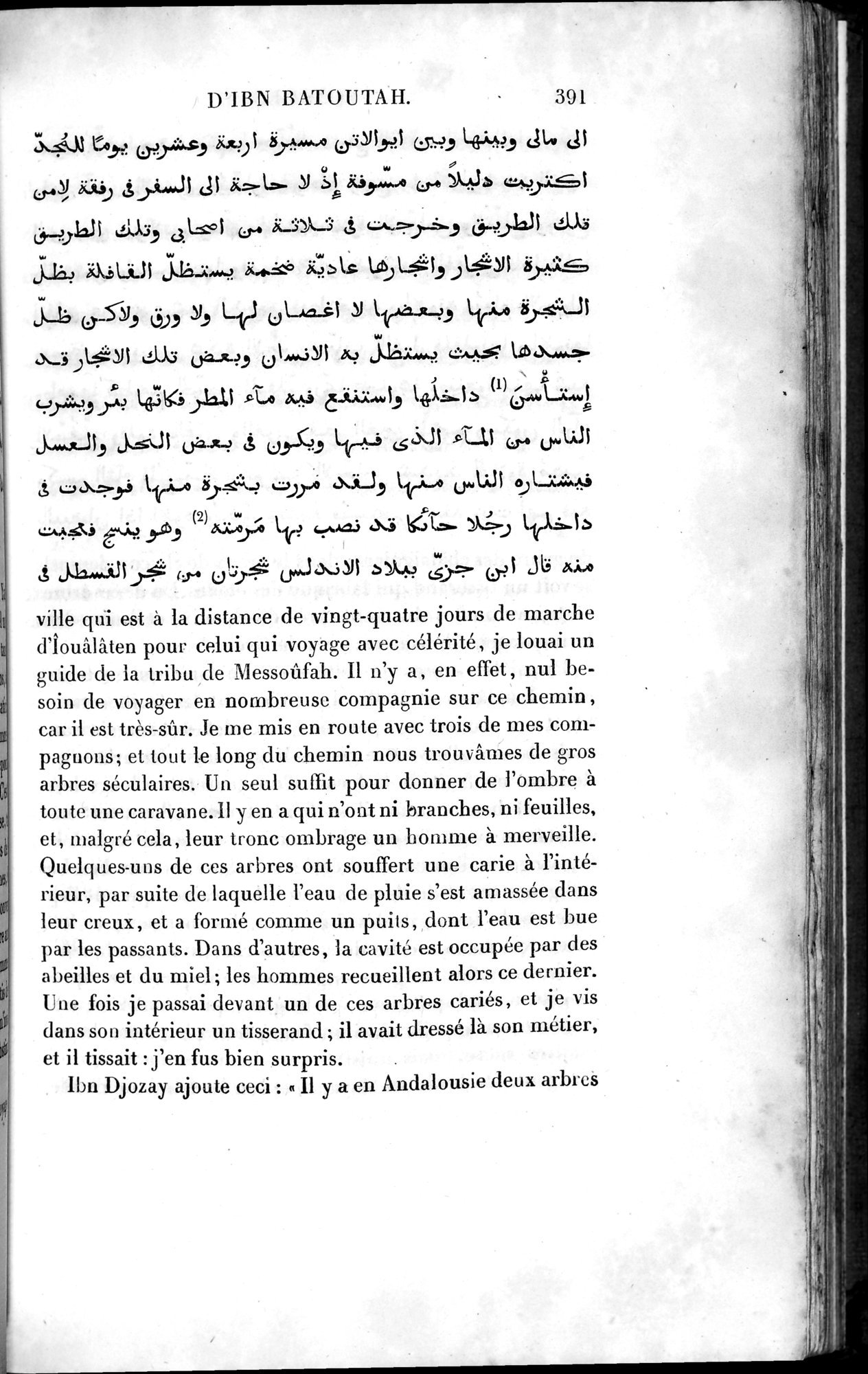 Voyages d'Ibn Batoutah : vol.4 / 403 ページ（白黒高解像度画像）