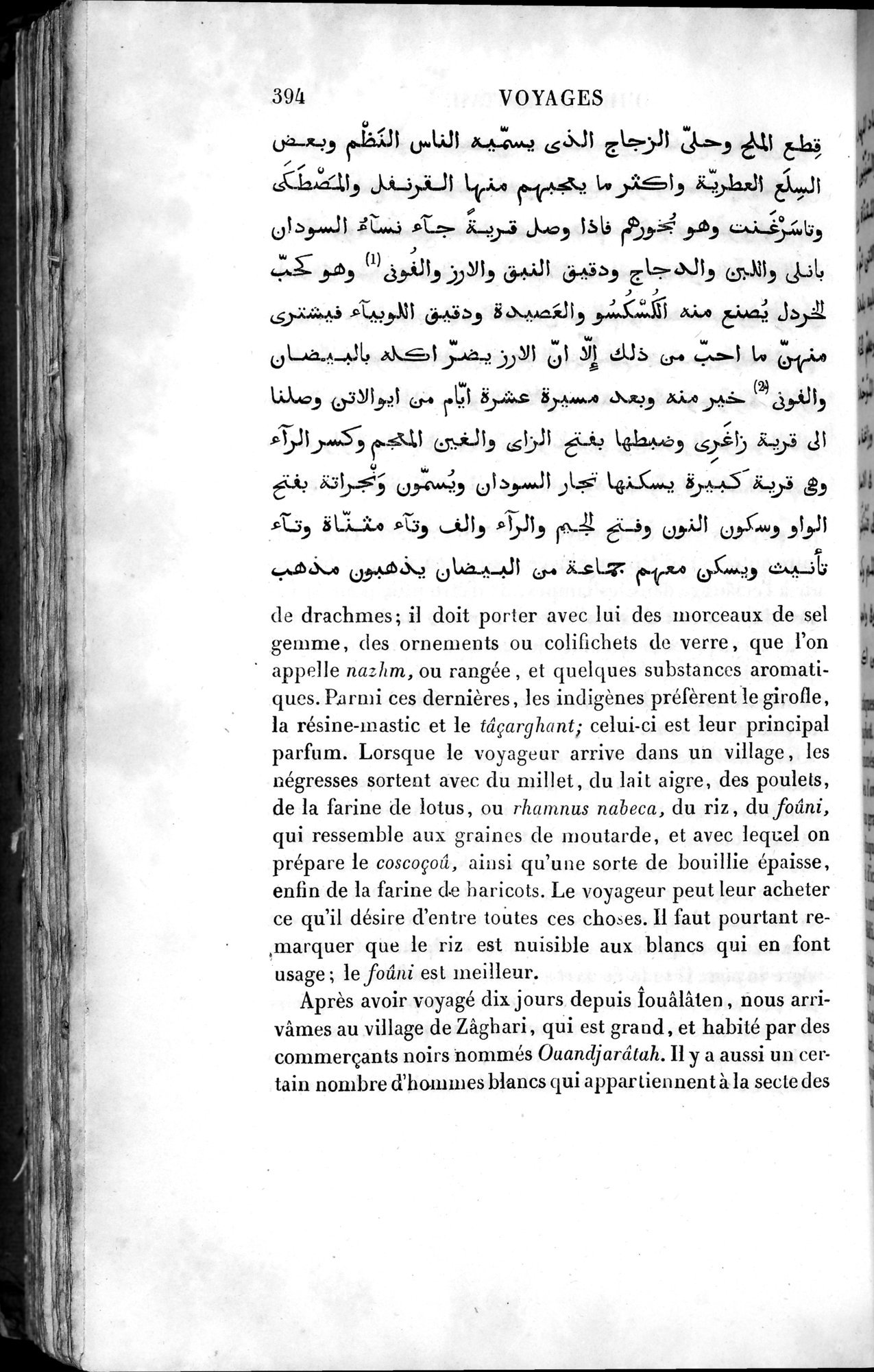 Voyages d'Ibn Batoutah : vol.4 / 406 ページ（白黒高解像度画像）