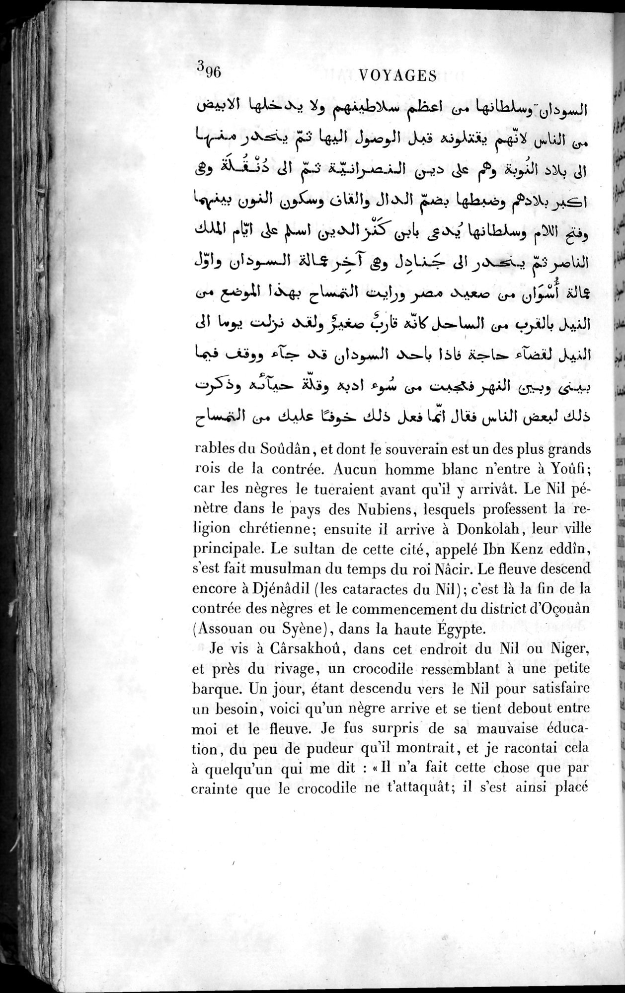 Voyages d'Ibn Batoutah : vol.4 / 408 ページ（白黒高解像度画像）