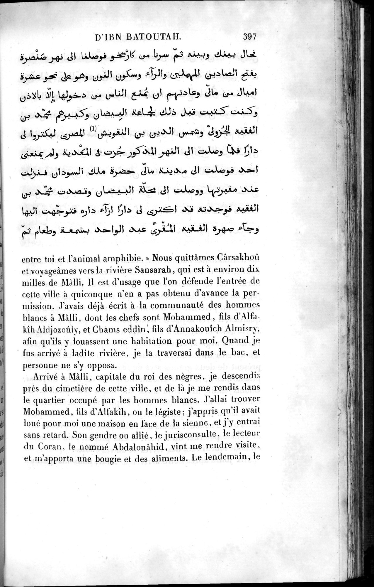 Voyages d'Ibn Batoutah : vol.4 / 409 ページ（白黒高解像度画像）