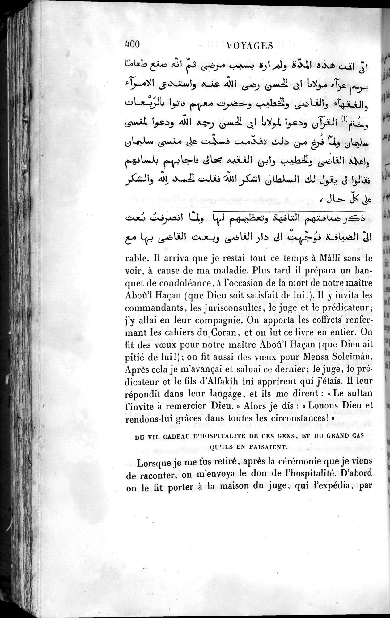 Voyages d'Ibn Batoutah : vol.4 / 412 ページ（白黒高解像度画像）