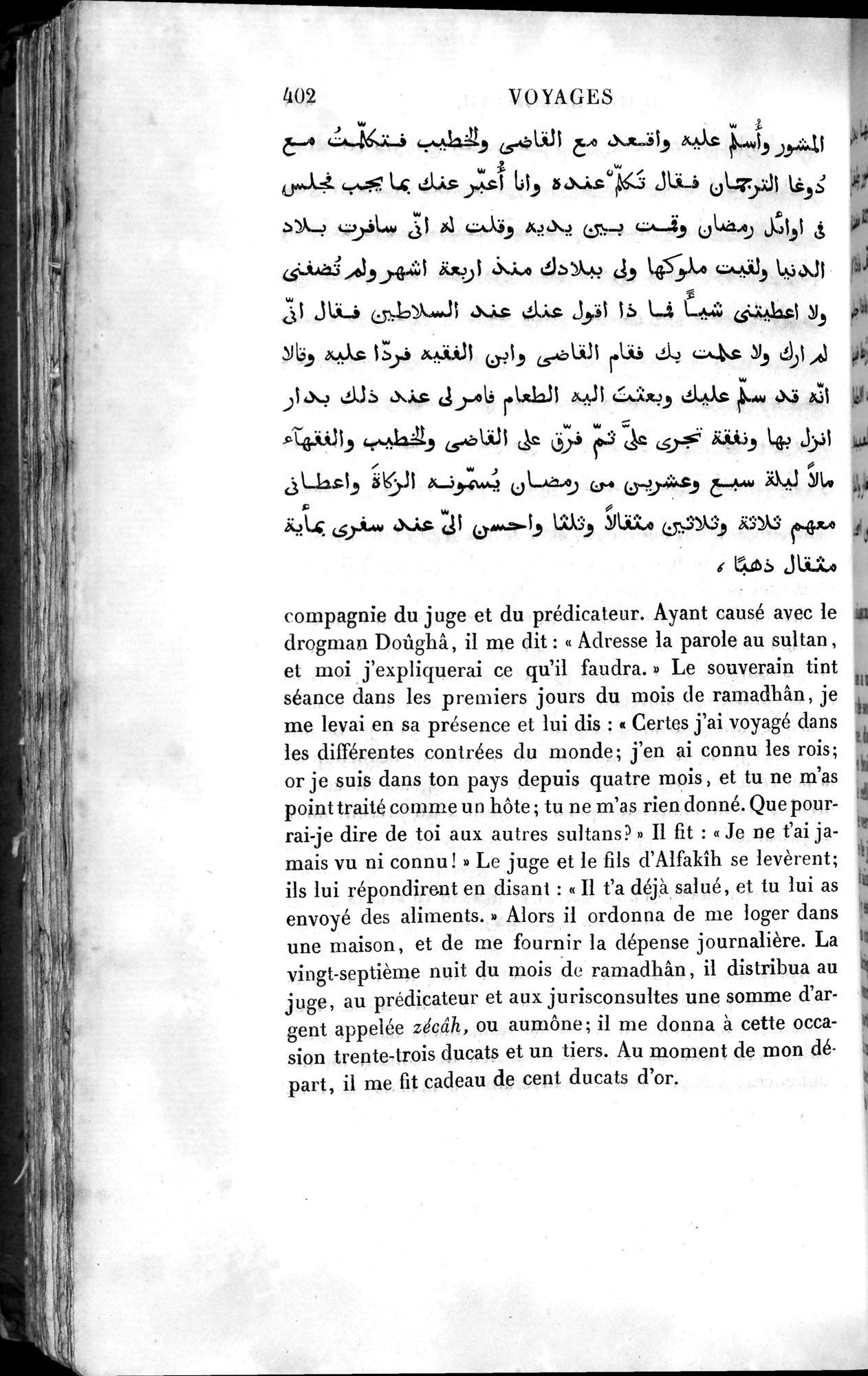 Voyages d'Ibn Batoutah : vol.4 / 414 ページ（白黒高解像度画像）