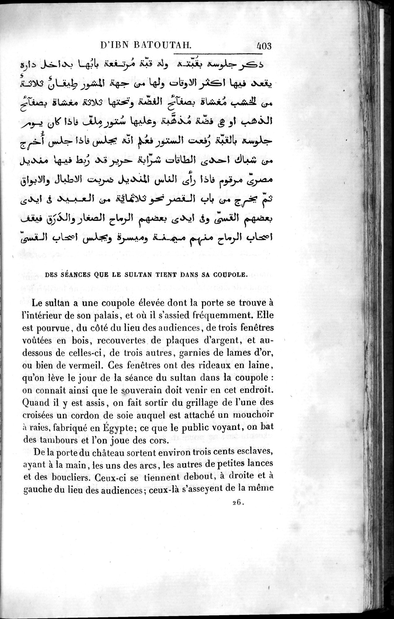 Voyages d'Ibn Batoutah : vol.4 / 415 ページ（白黒高解像度画像）