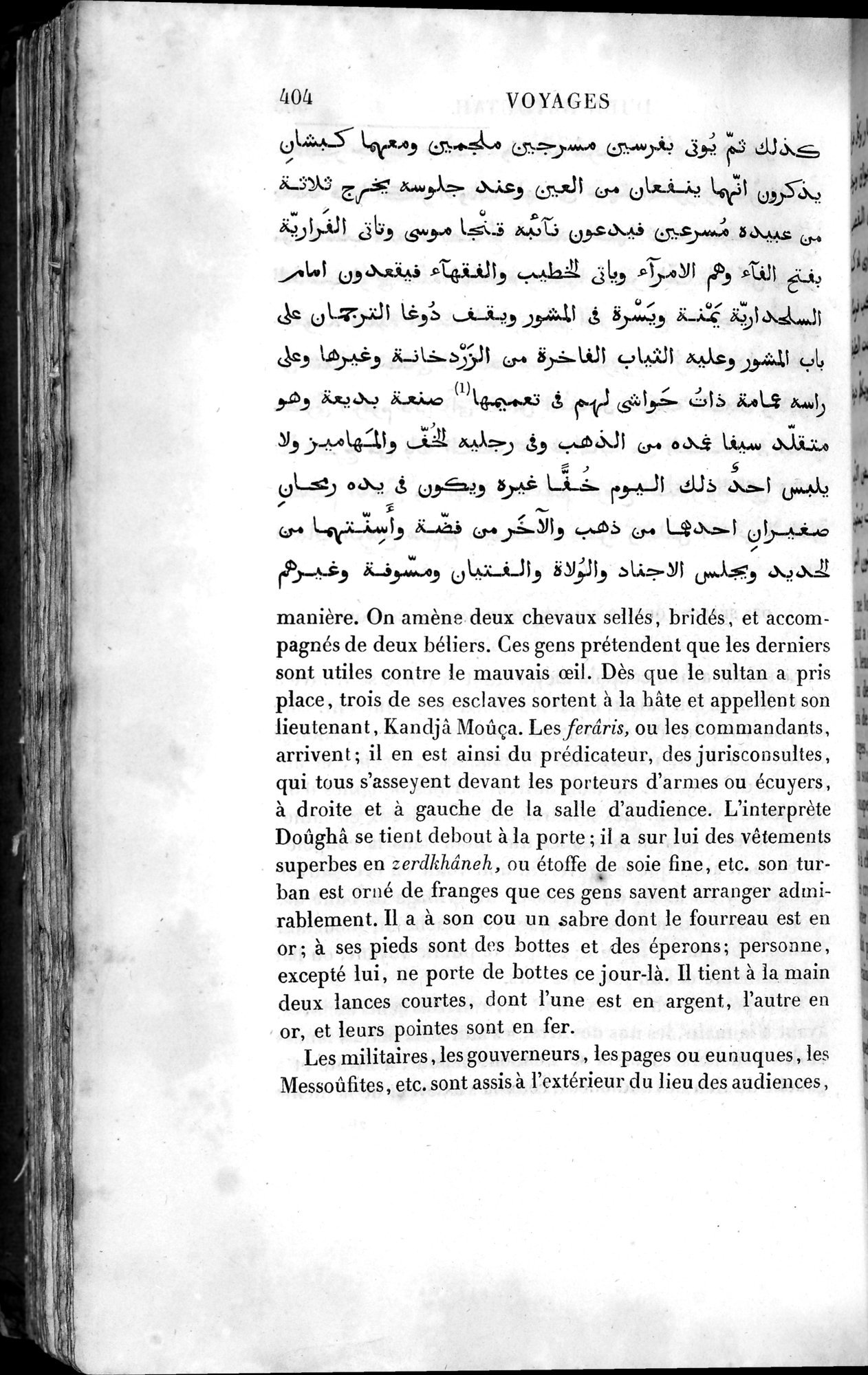Voyages d'Ibn Batoutah : vol.4 / 416 ページ（白黒高解像度画像）