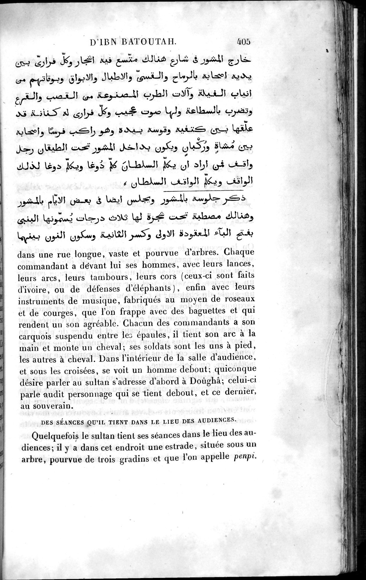 Voyages d'Ibn Batoutah : vol.4 / 417 ページ（白黒高解像度画像）