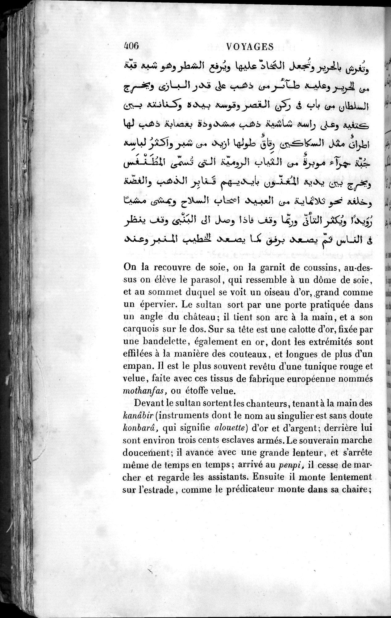 Voyages d'Ibn Batoutah : vol.4 / 418 ページ（白黒高解像度画像）