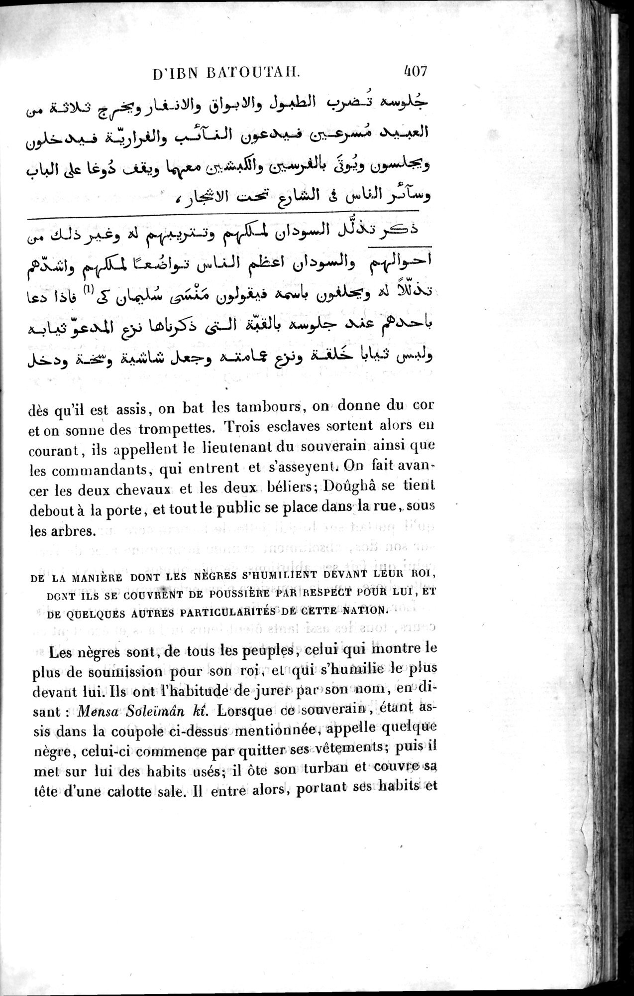 Voyages d'Ibn Batoutah : vol.4 / 419 ページ（白黒高解像度画像）