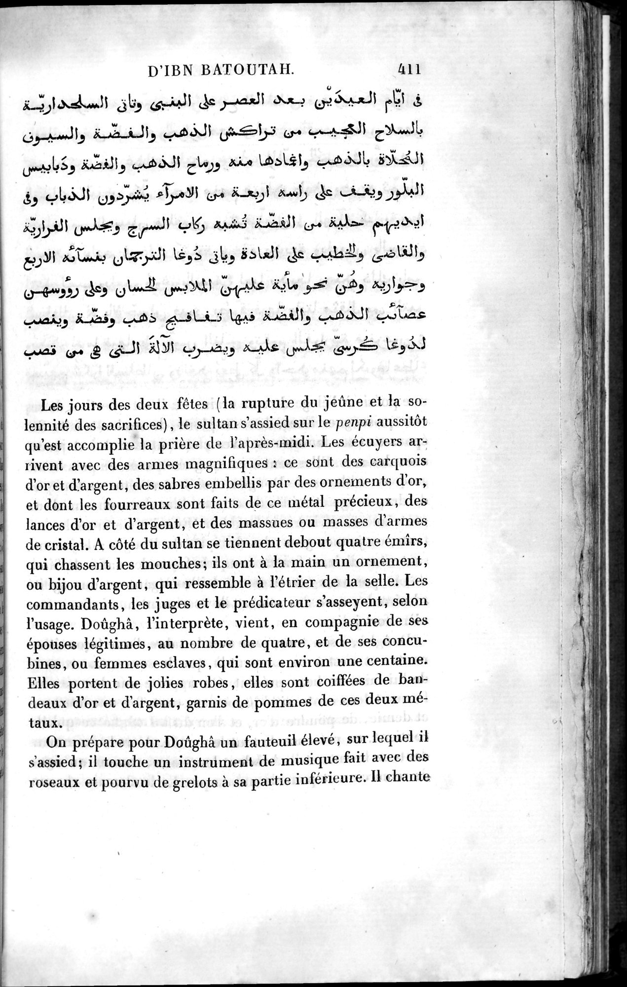 Voyages d'Ibn Batoutah : vol.4 / 423 ページ（白黒高解像度画像）