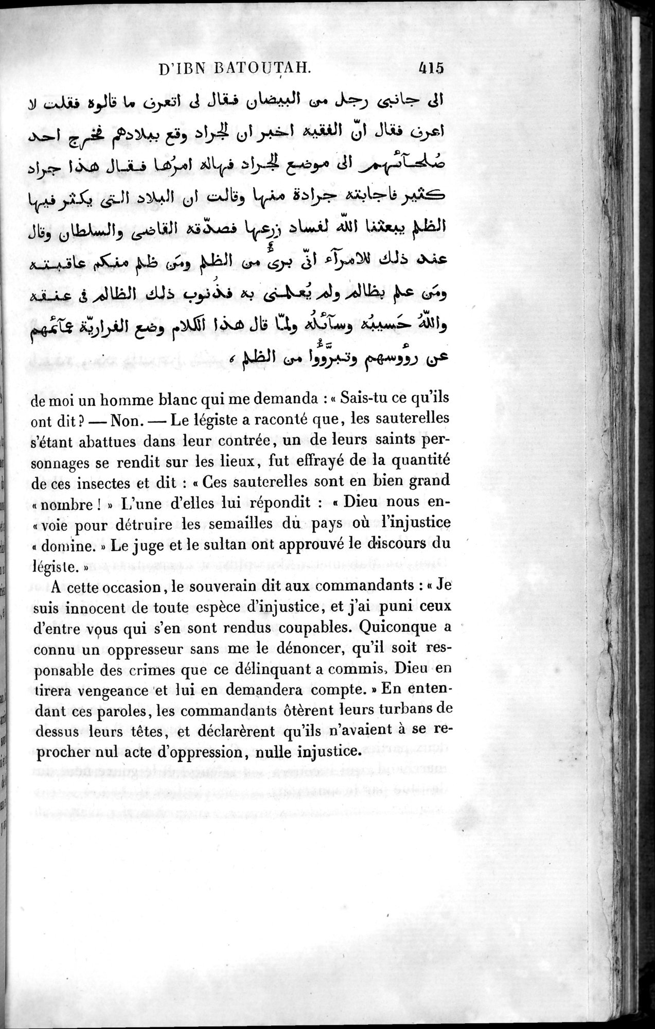 Voyages d'Ibn Batoutah : vol.4 / 427 ページ（白黒高解像度画像）