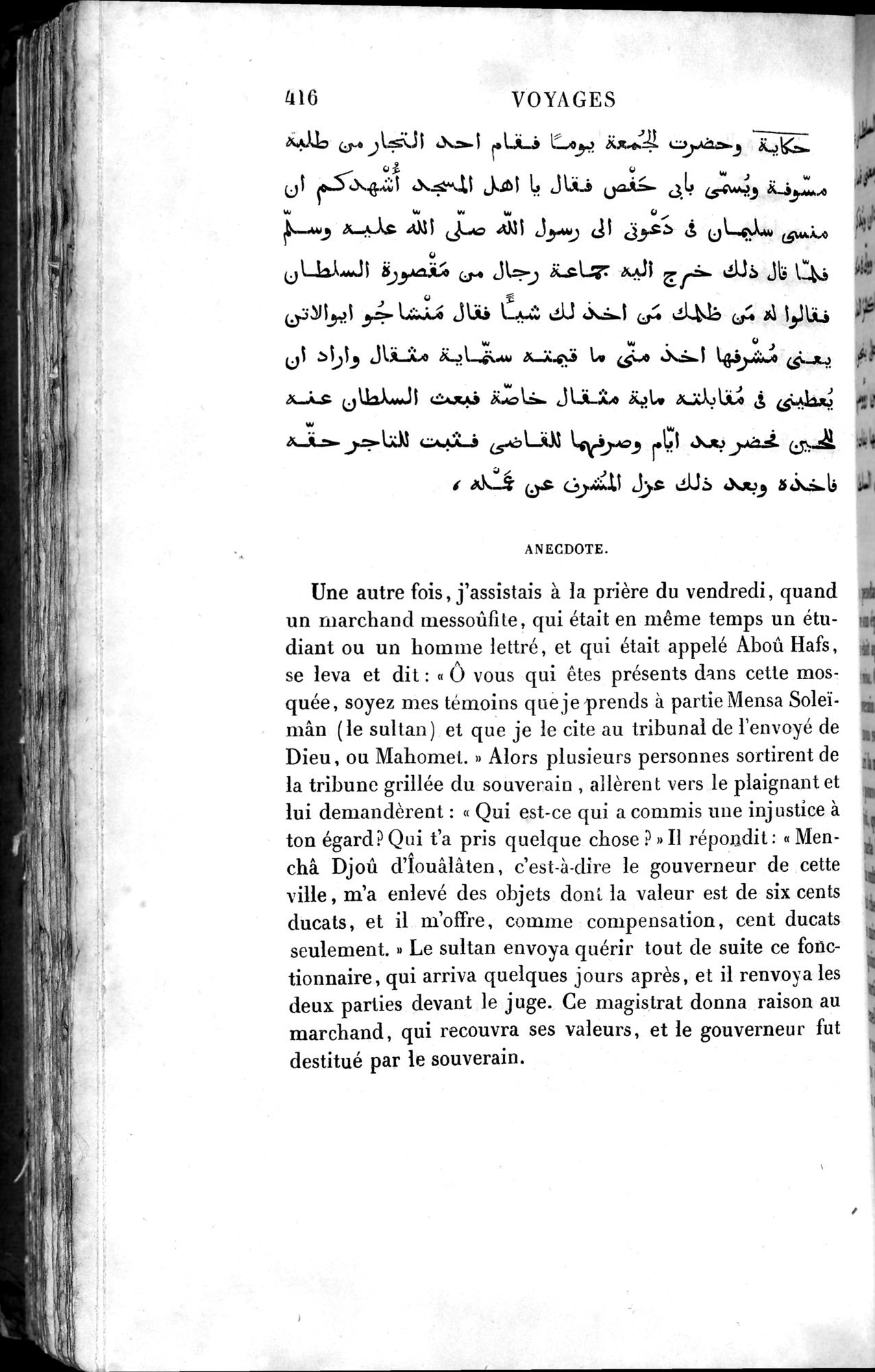 Voyages d'Ibn Batoutah : vol.4 / 428 ページ（白黒高解像度画像）