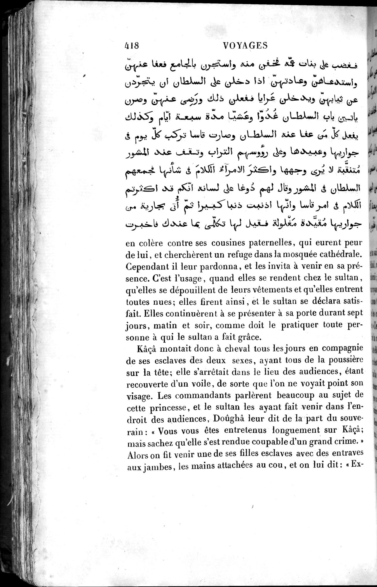 Voyages d'Ibn Batoutah : vol.4 / 430 ページ（白黒高解像度画像）