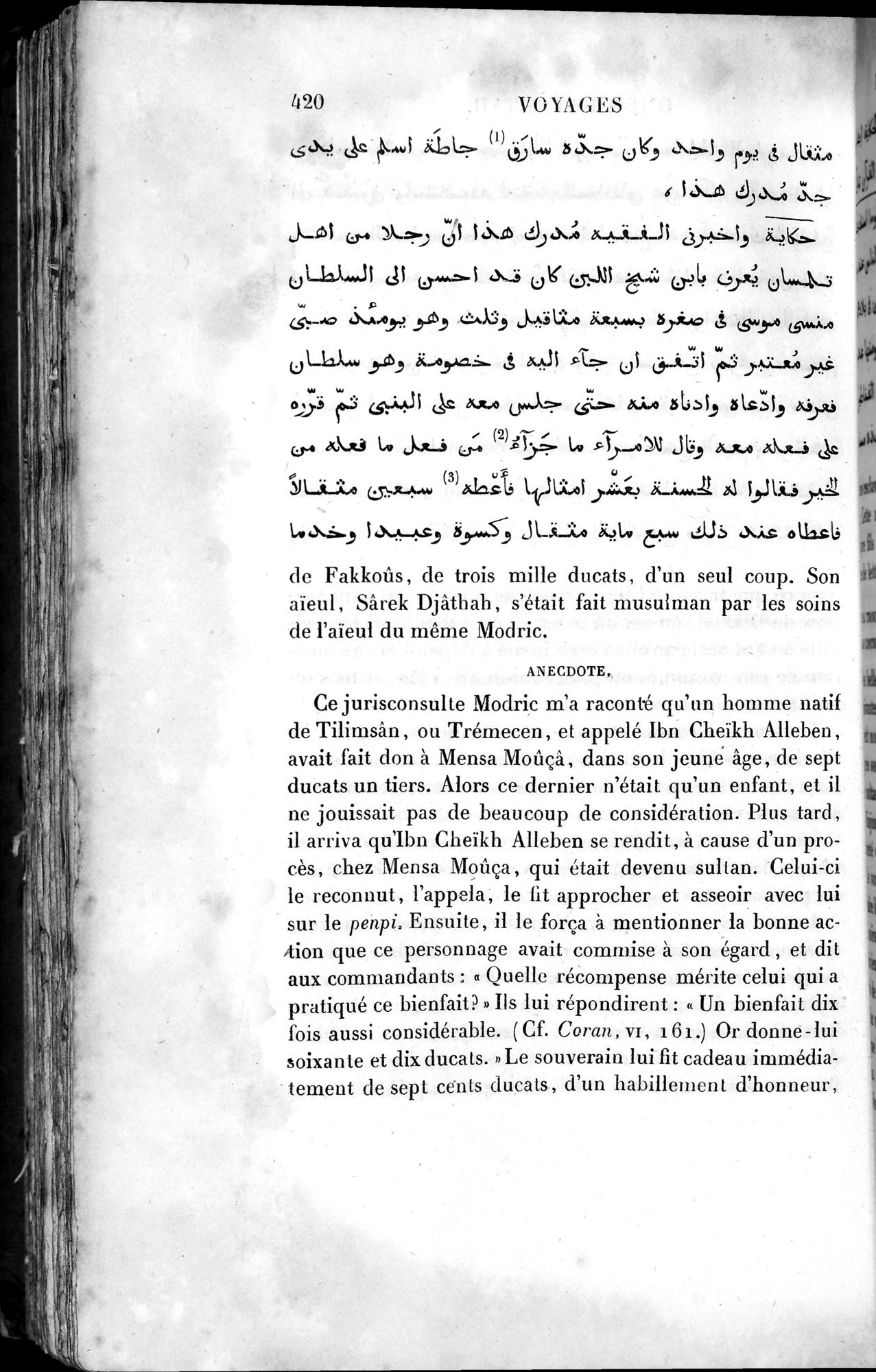 Voyages d'Ibn Batoutah : vol.4 / 432 ページ（白黒高解像度画像）
