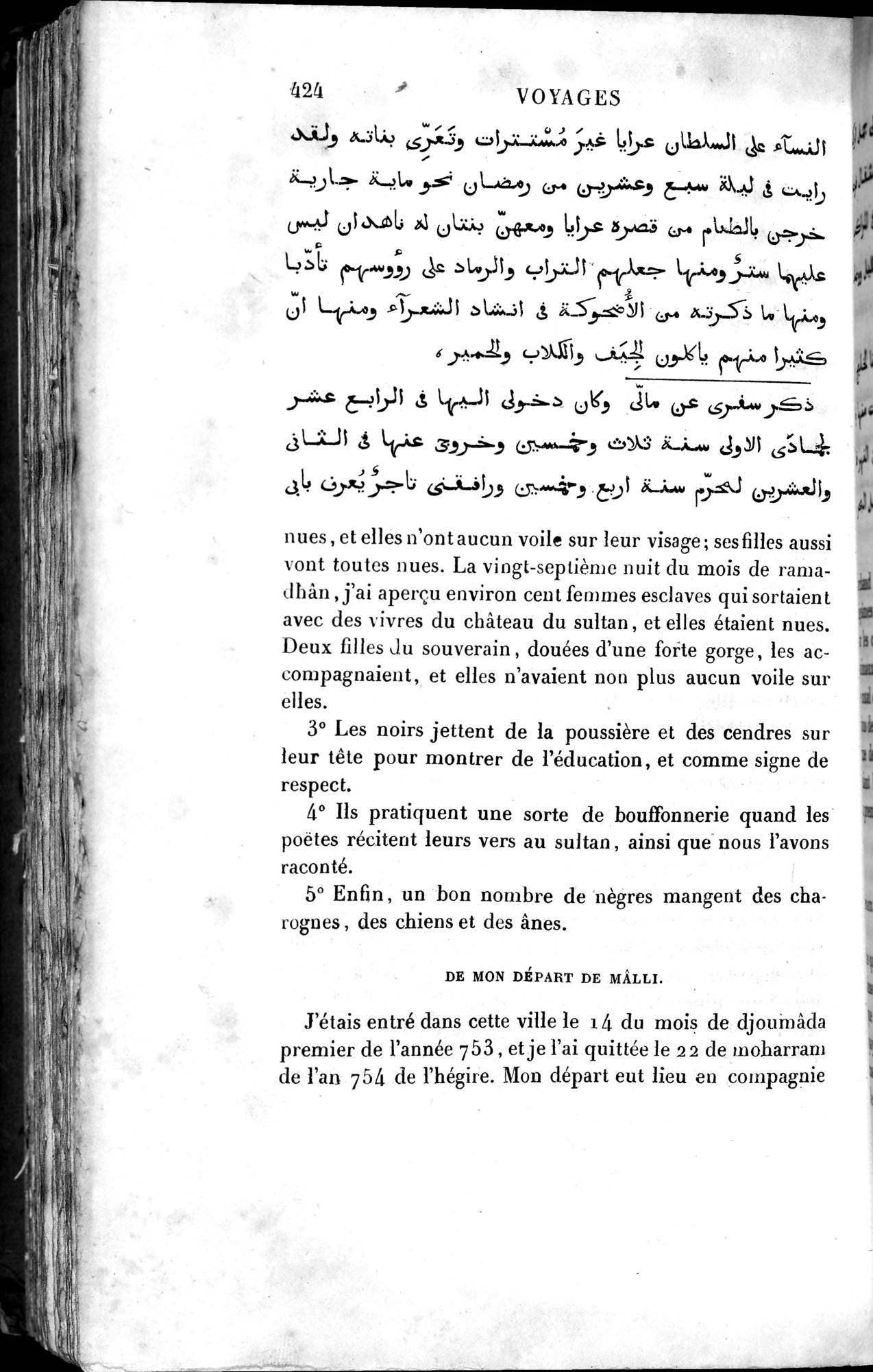 Voyages d'Ibn Batoutah : vol.4 / 436 ページ（白黒高解像度画像）