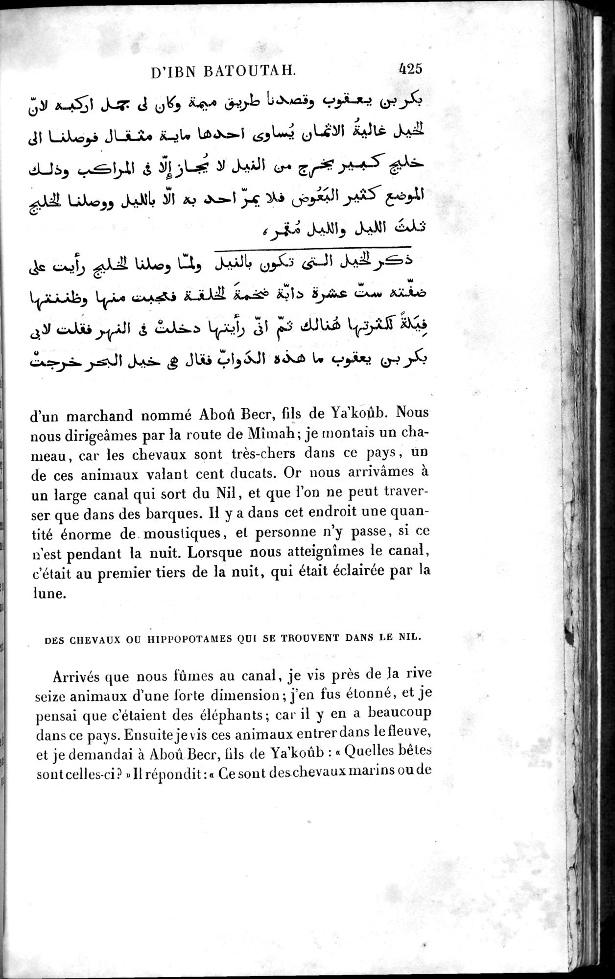 Voyages d'Ibn Batoutah : vol.4 / 437 ページ（白黒高解像度画像）