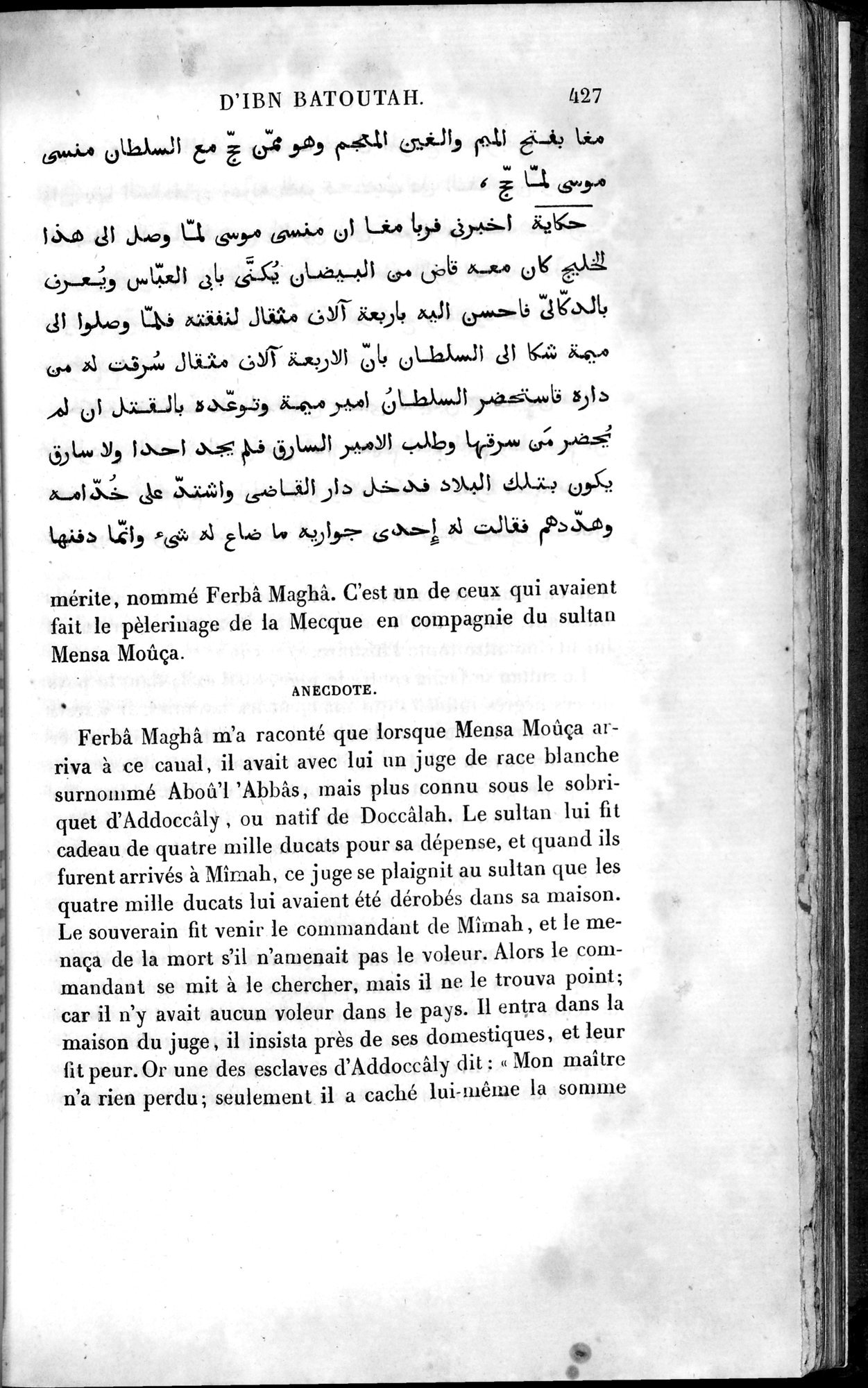 Voyages d'Ibn Batoutah : vol.4 / 439 ページ（白黒高解像度画像）