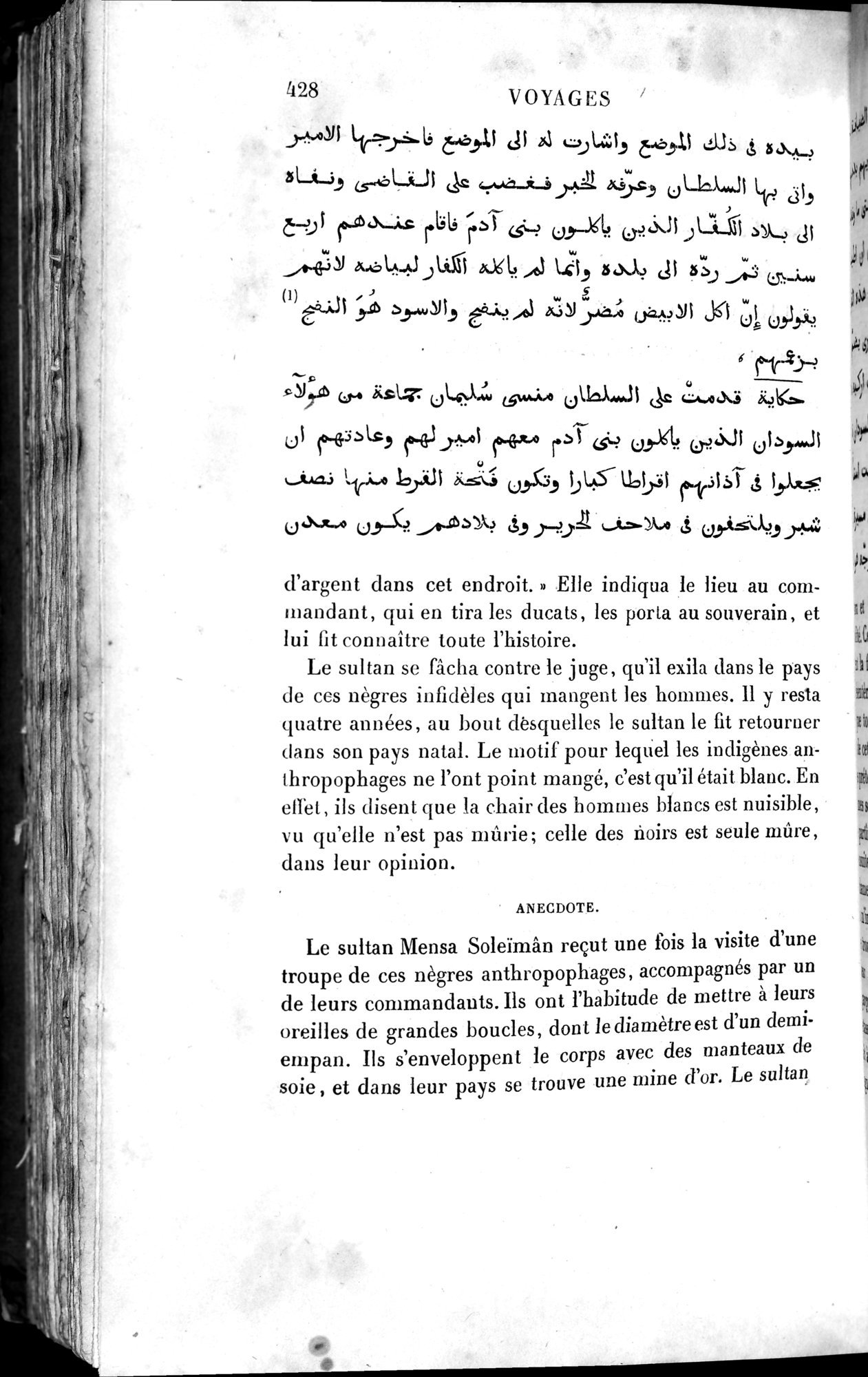 Voyages d'Ibn Batoutah : vol.4 / 440 ページ（白黒高解像度画像）