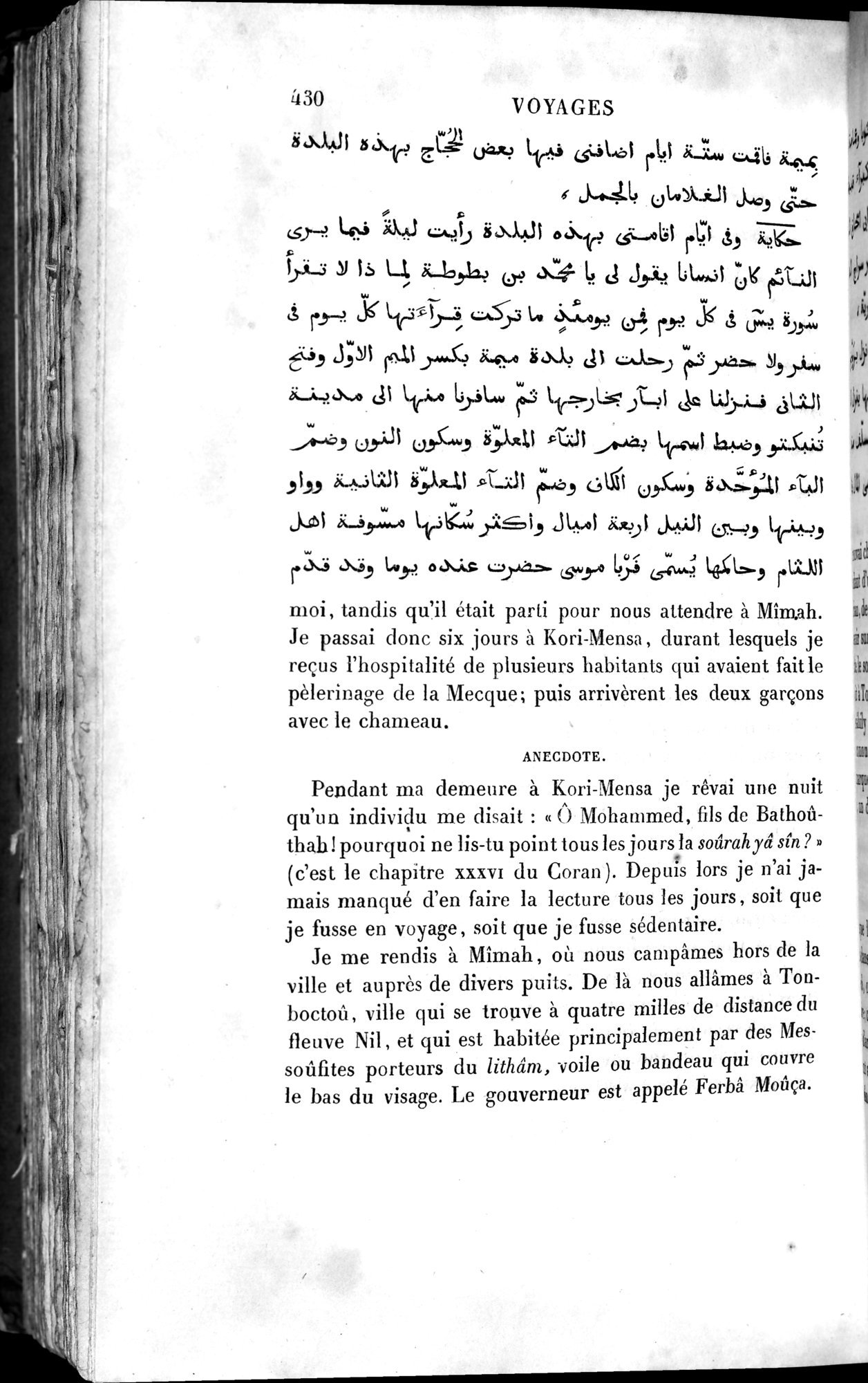 Voyages d'Ibn Batoutah : vol.4 / 442 ページ（白黒高解像度画像）