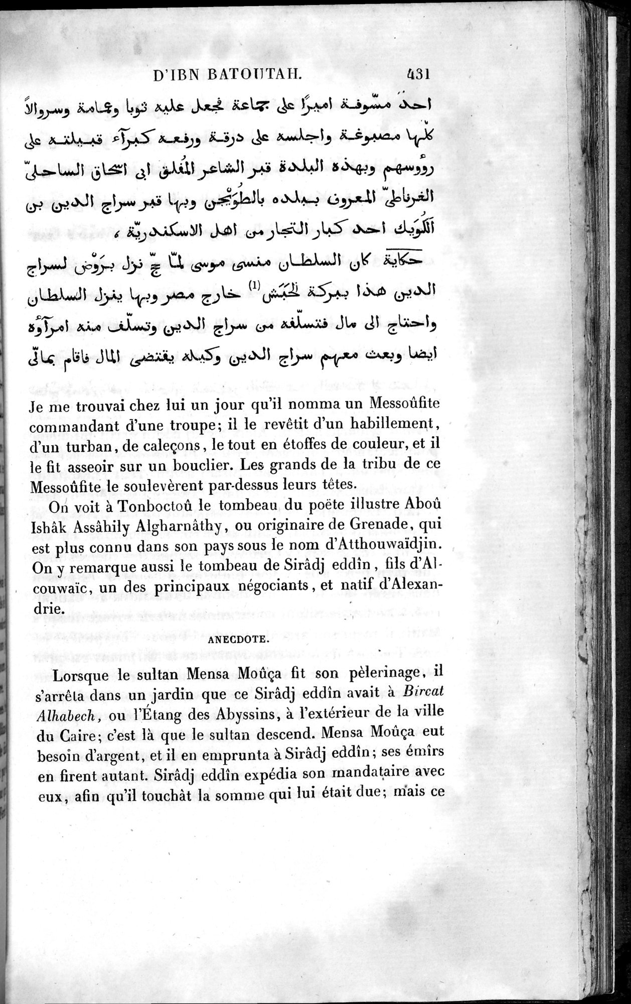 Voyages d'Ibn Batoutah : vol.4 / 443 ページ（白黒高解像度画像）