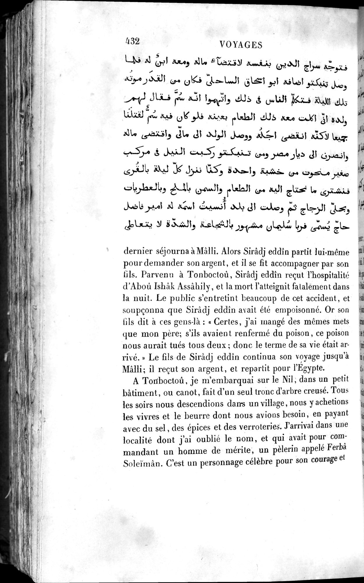 Voyages d'Ibn Batoutah : vol.4 / 444 ページ（白黒高解像度画像）