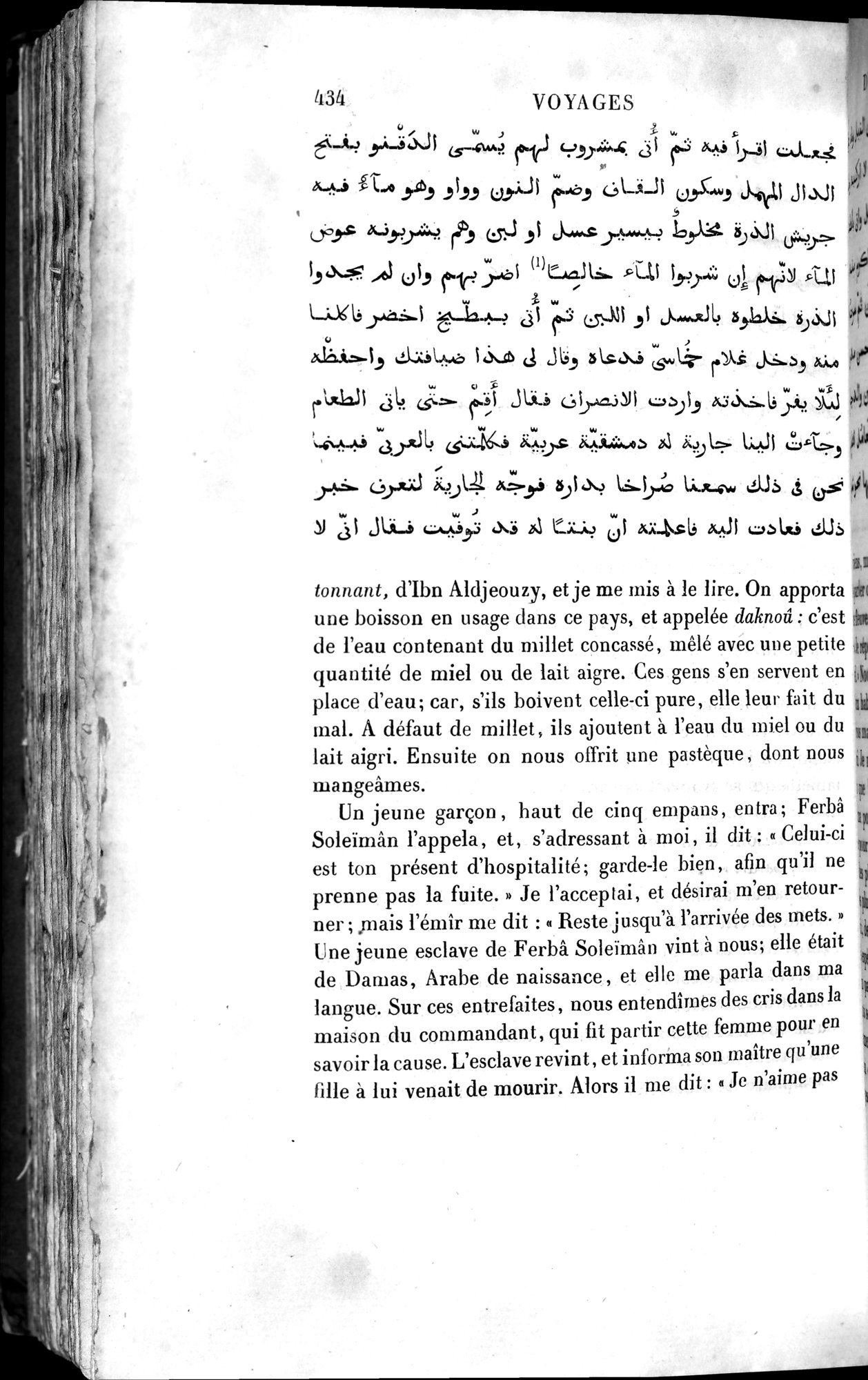 Voyages d'Ibn Batoutah : vol.4 / 446 ページ（白黒高解像度画像）